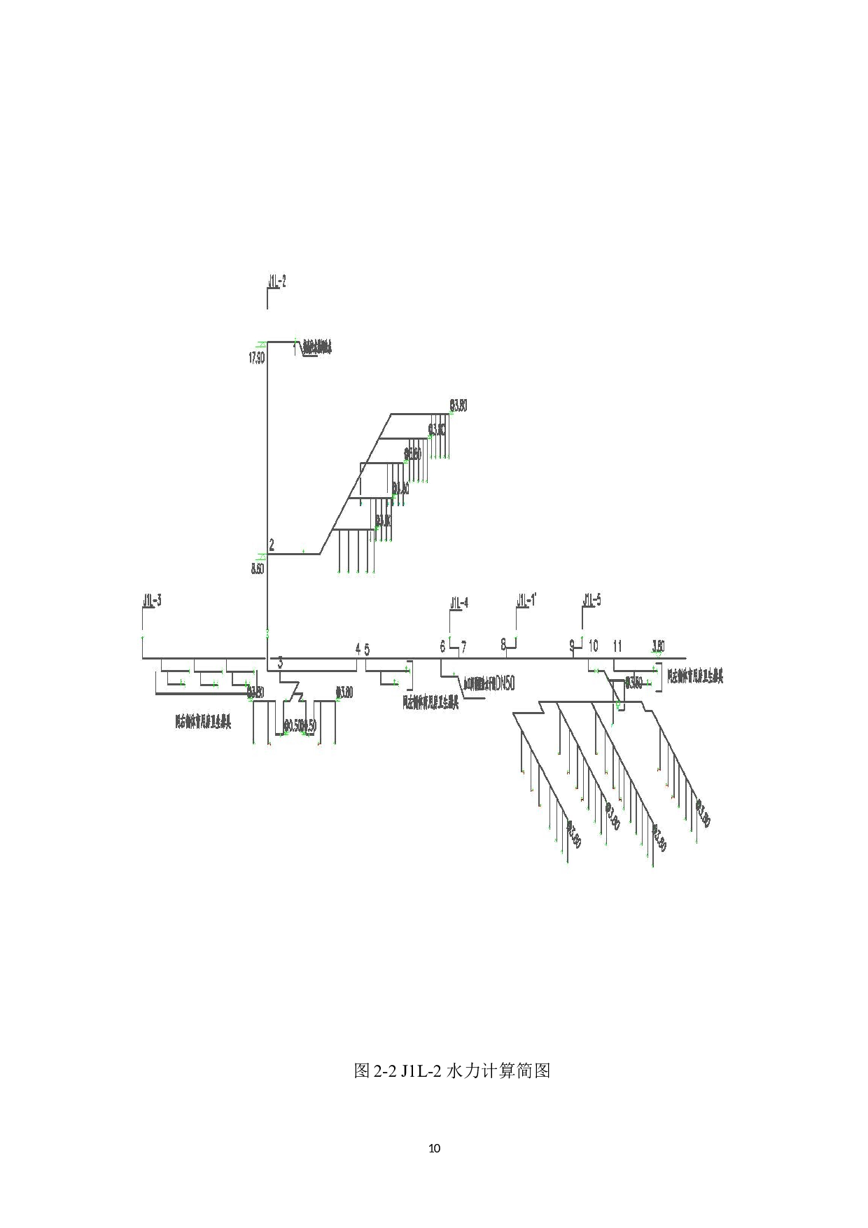 通辽市全民健身中心建筑给排水设计-12733字.docx 第10页