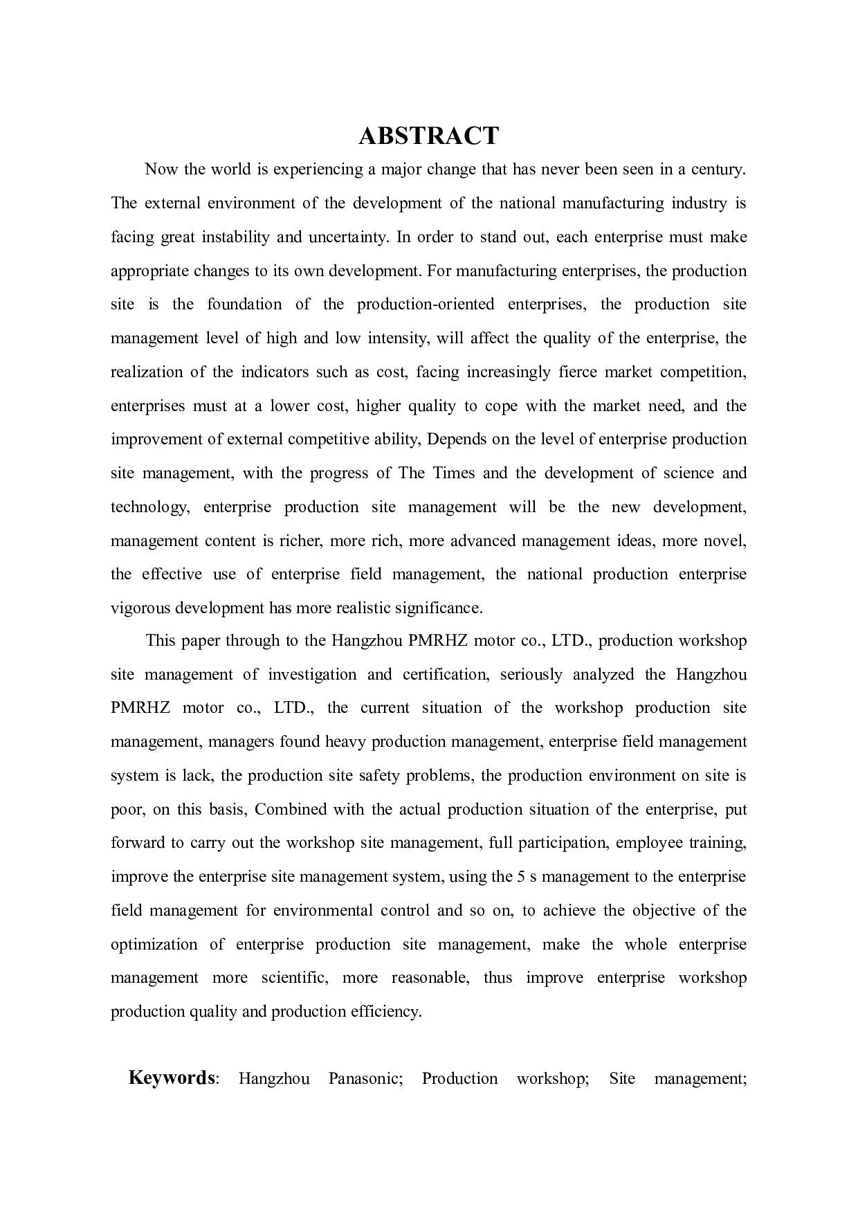 杭州松下马达有限公司车间现场管理存在的问题及优化-11964字.docx 第3页