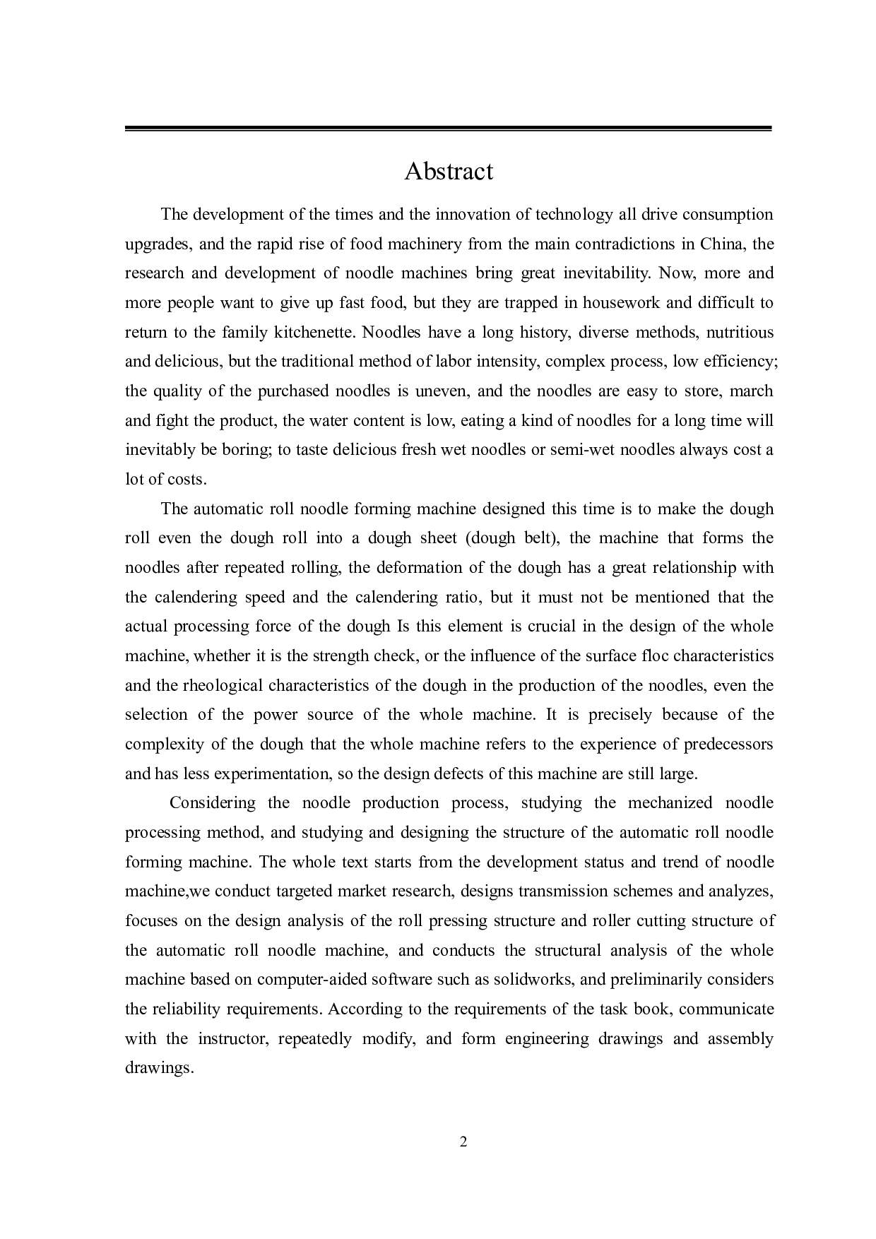 自动面条辊压成型机设计-20139字.pdf 第2页