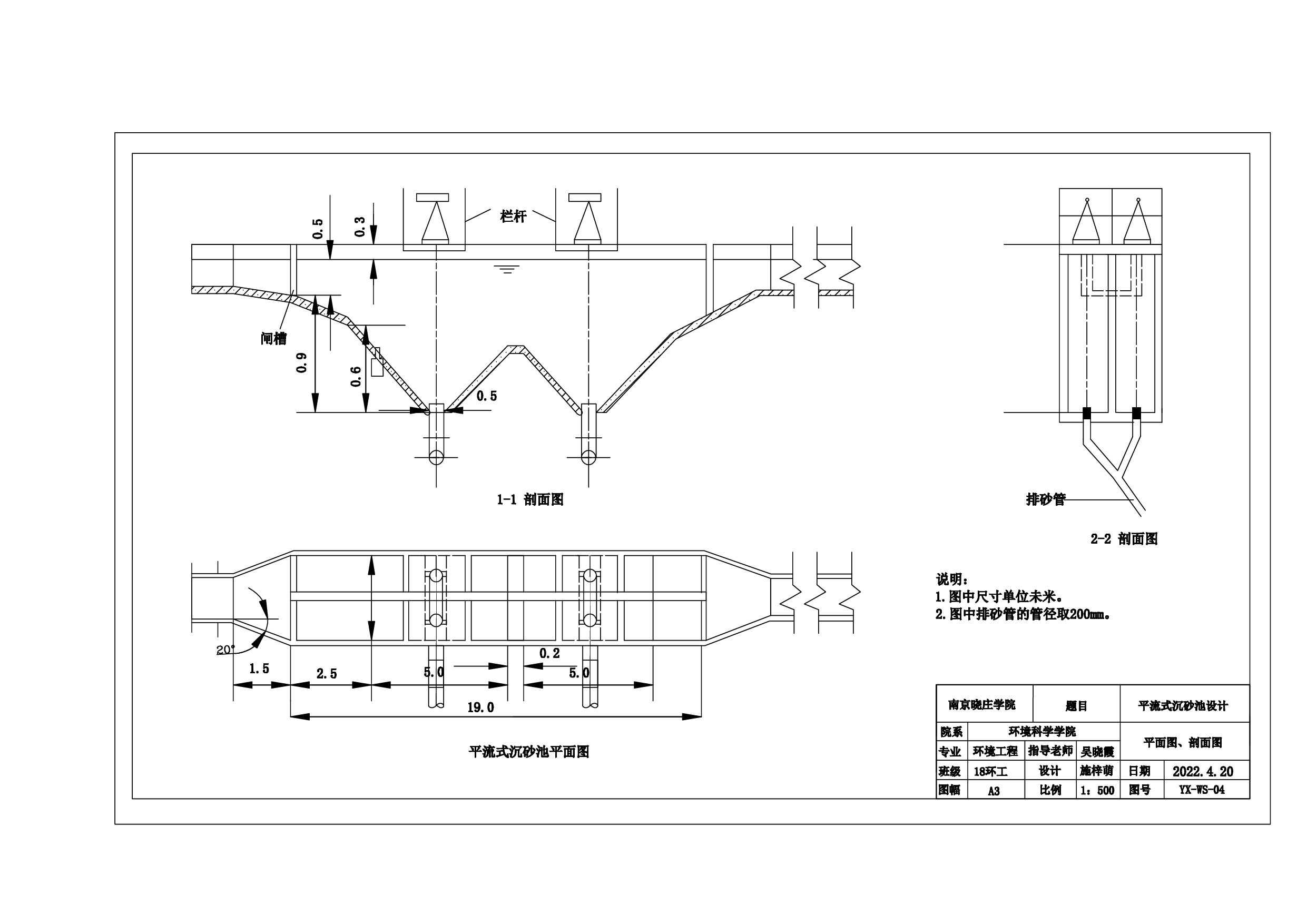 施梓萌18050233CAD-0字.pdf 第1页