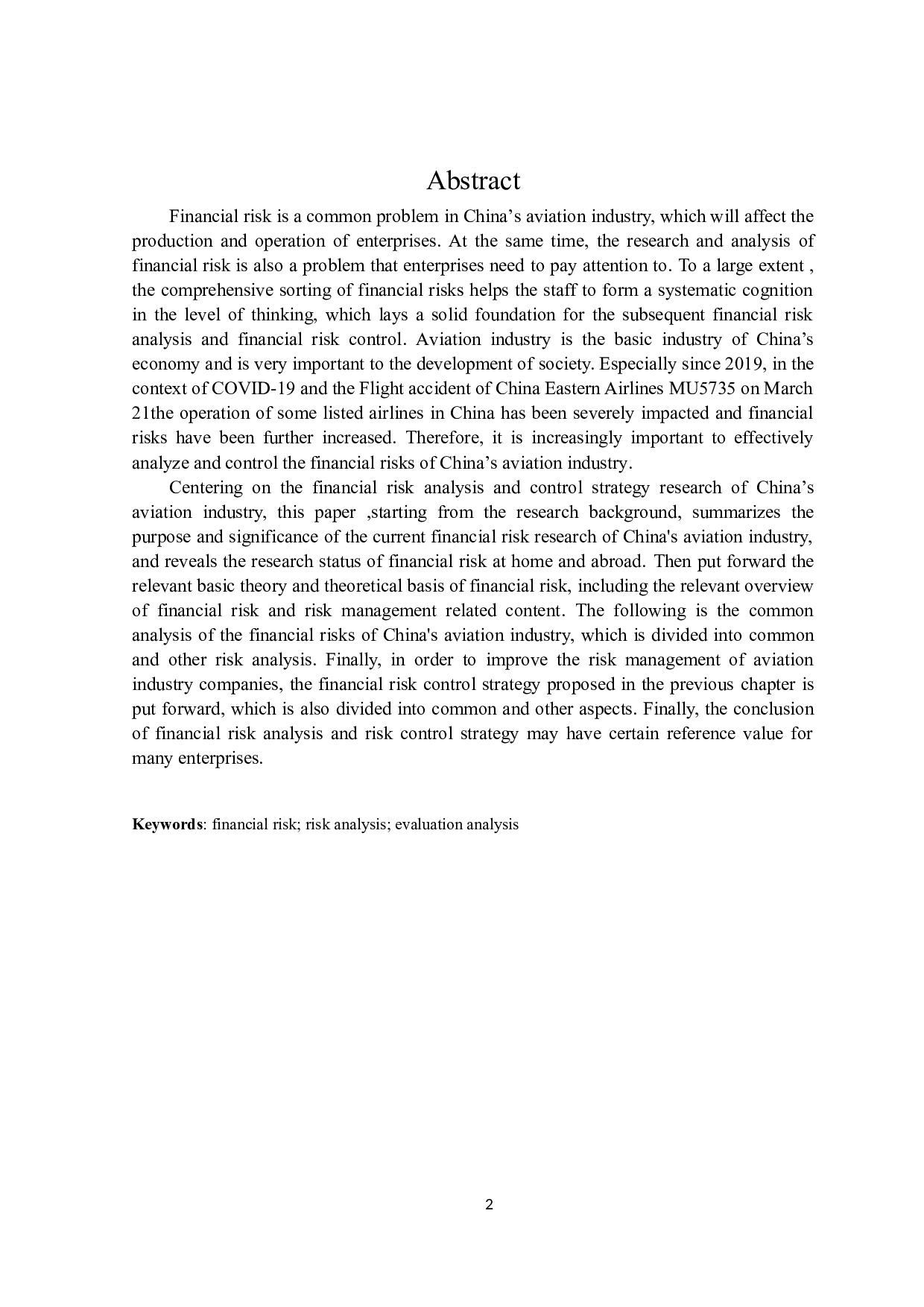 航空业财务风险分析与控制策略研究-21359字.doc 第2页