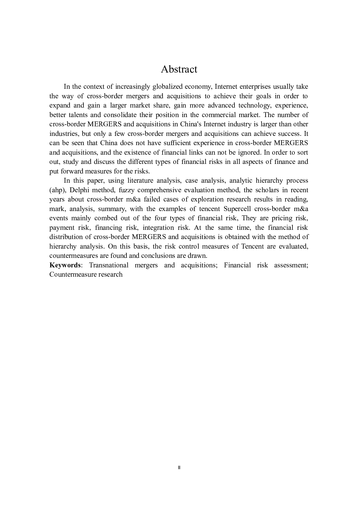 腾讯跨国并购Supercell的财务风险评价及对策研究-15371字.docx 第2页