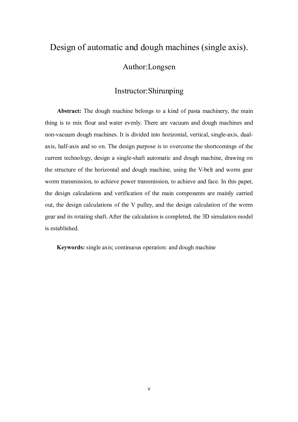 自动和面机（单轴）的设计-10102字.docx 第3页