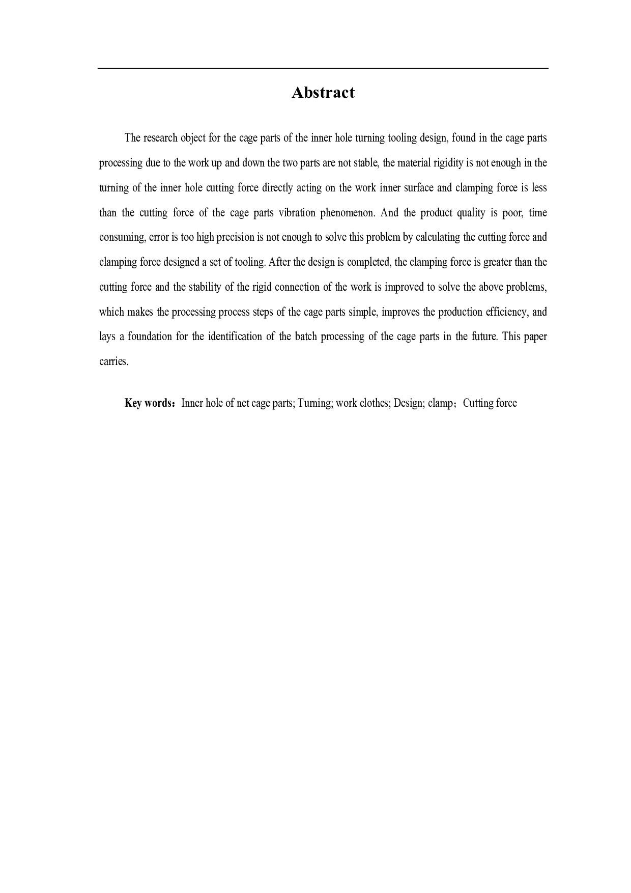 网笼零件内孔车削的工装设计-8851字.pdf 第3页