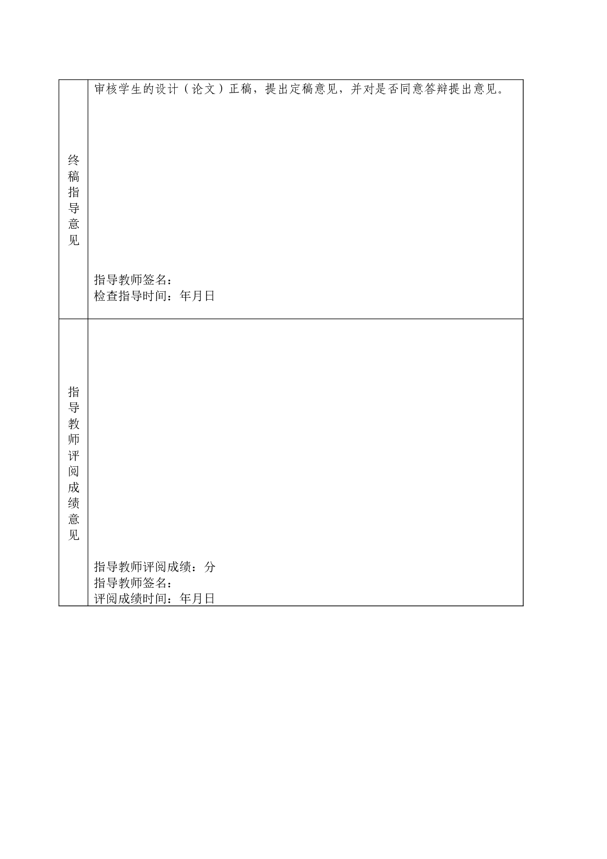 我国农村社会养老保险法制研究-15086字.docx 第9页
