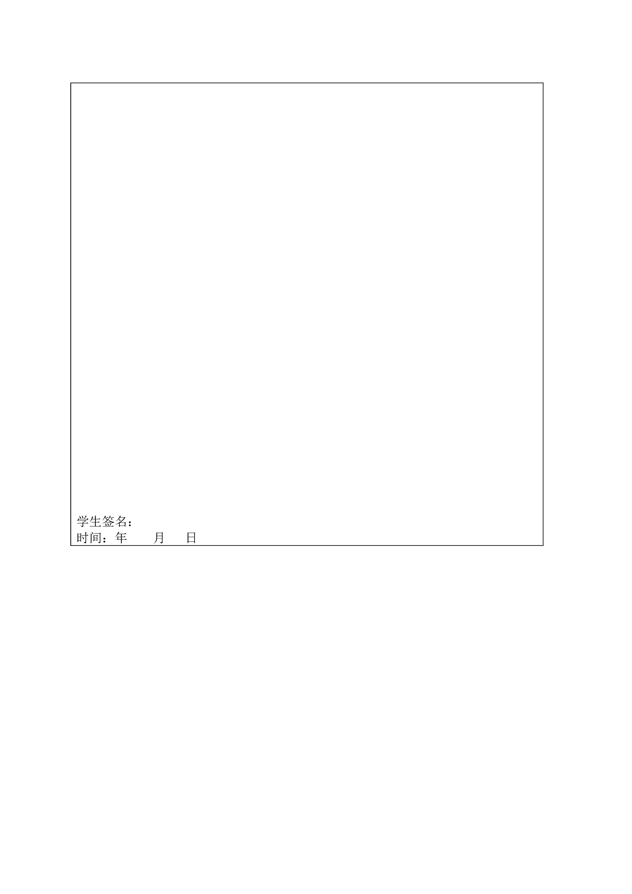 我国农村社会养老保险法制研究-15086字.docx 第7页