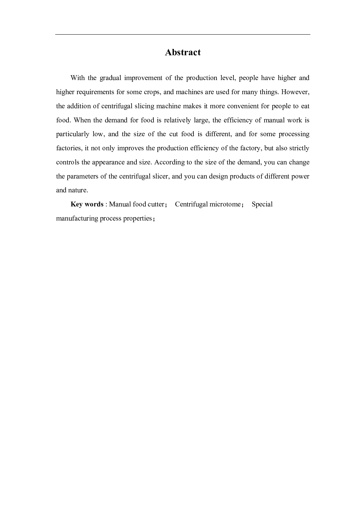 离心式切片机结构设计-9331字.pdf 第3页