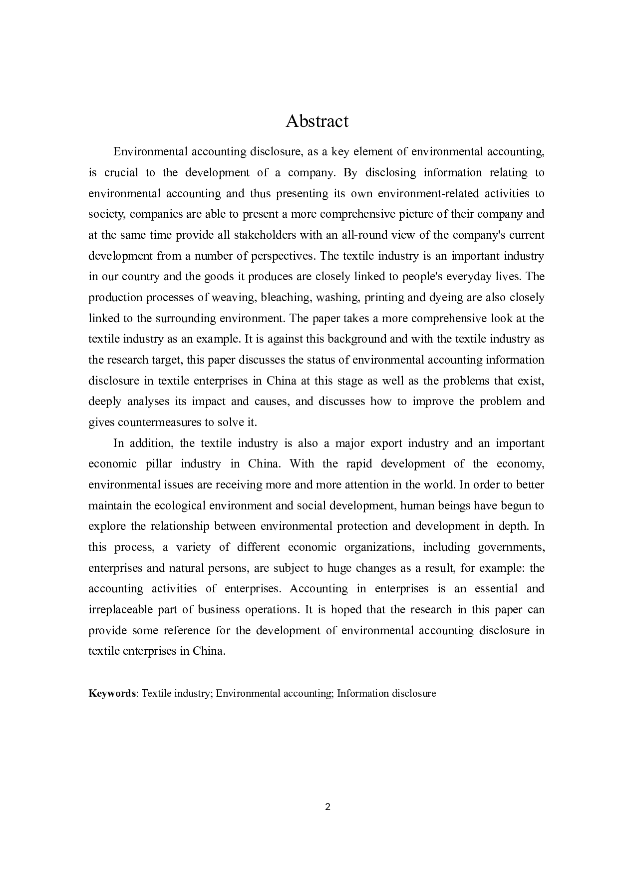 纺织企业环境会计信息披露问题研究-18945字.docx 第2页