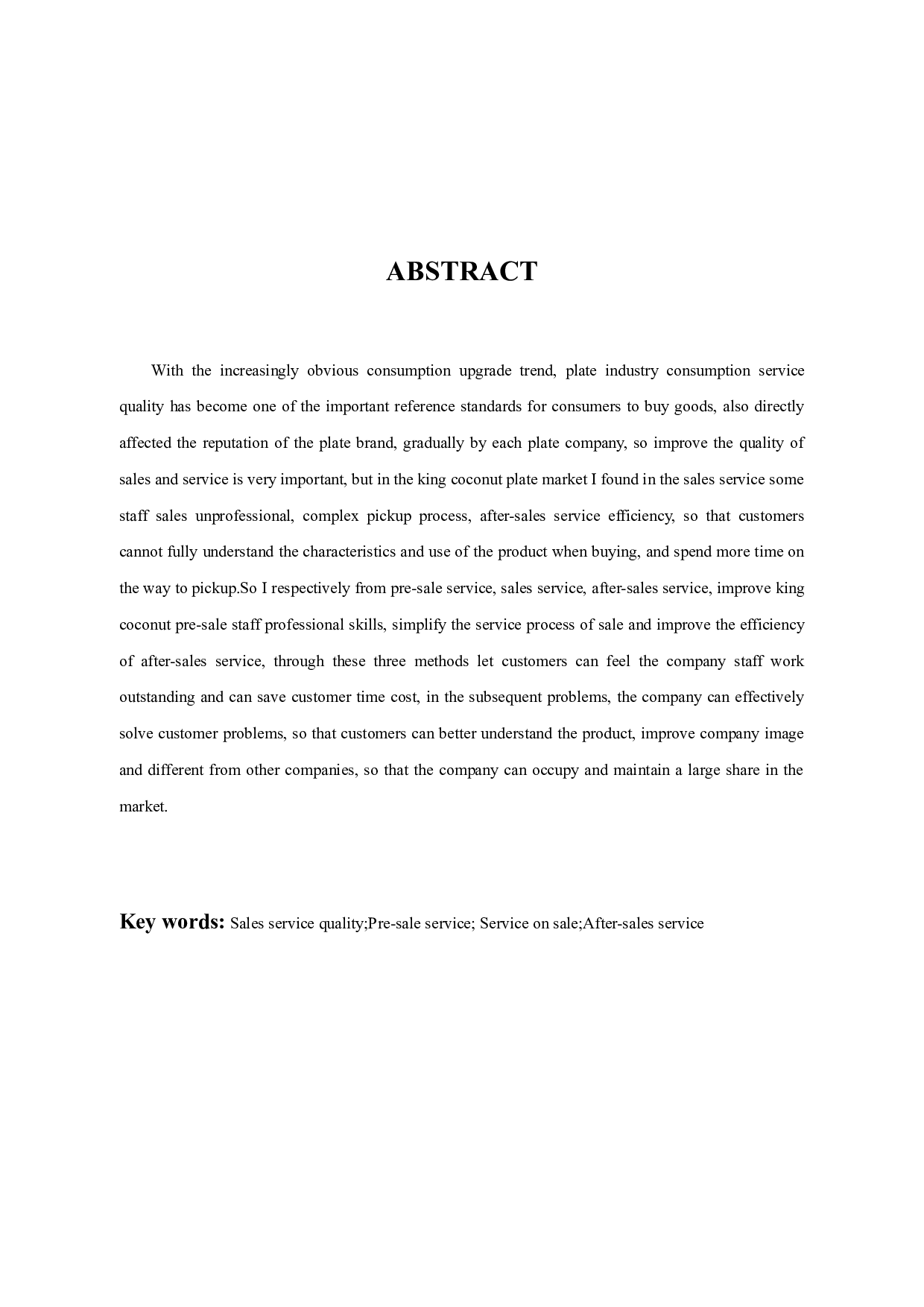 大王椰板材销售服务质量提升浅析-10667字.docx 第3页