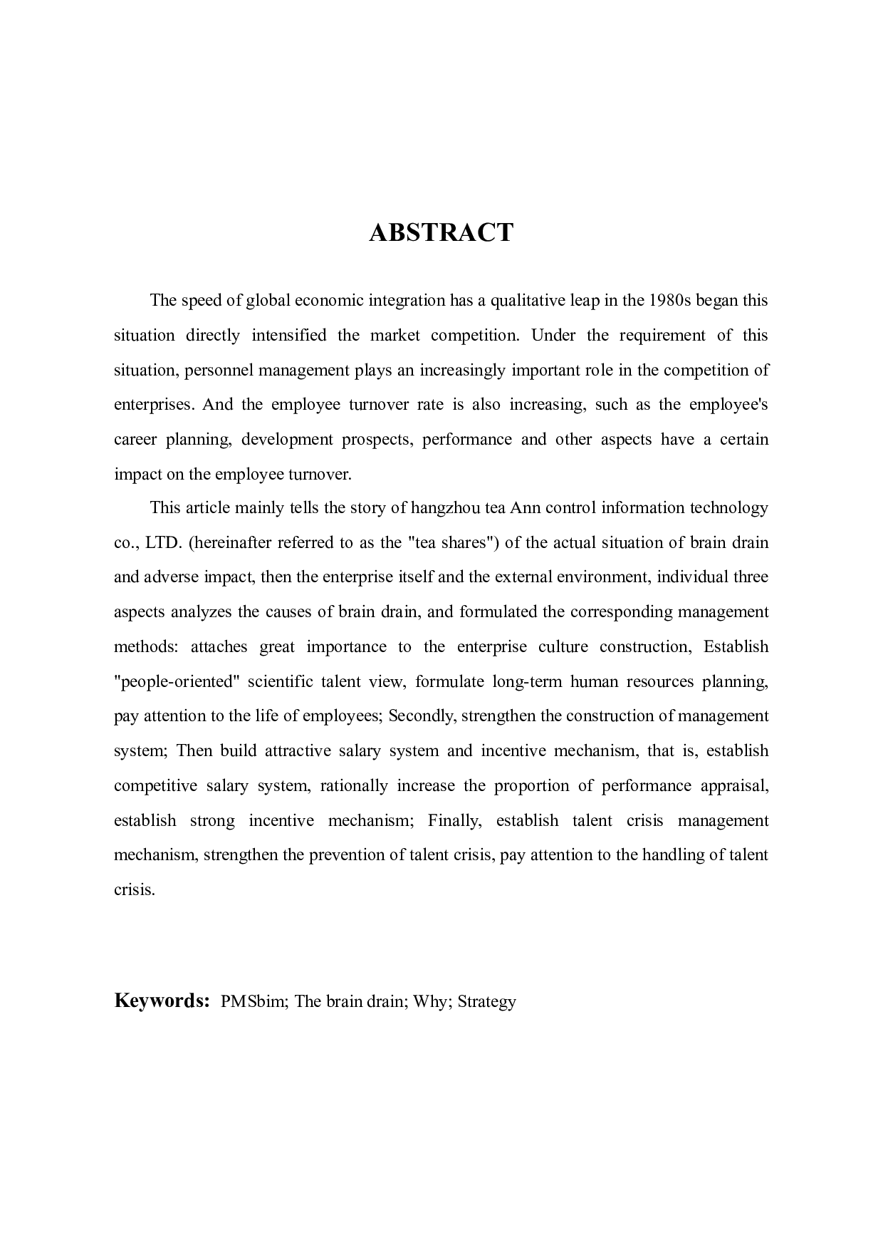 品茗股份人才流失现状、原因及对策研究-10495字.docx 第2页