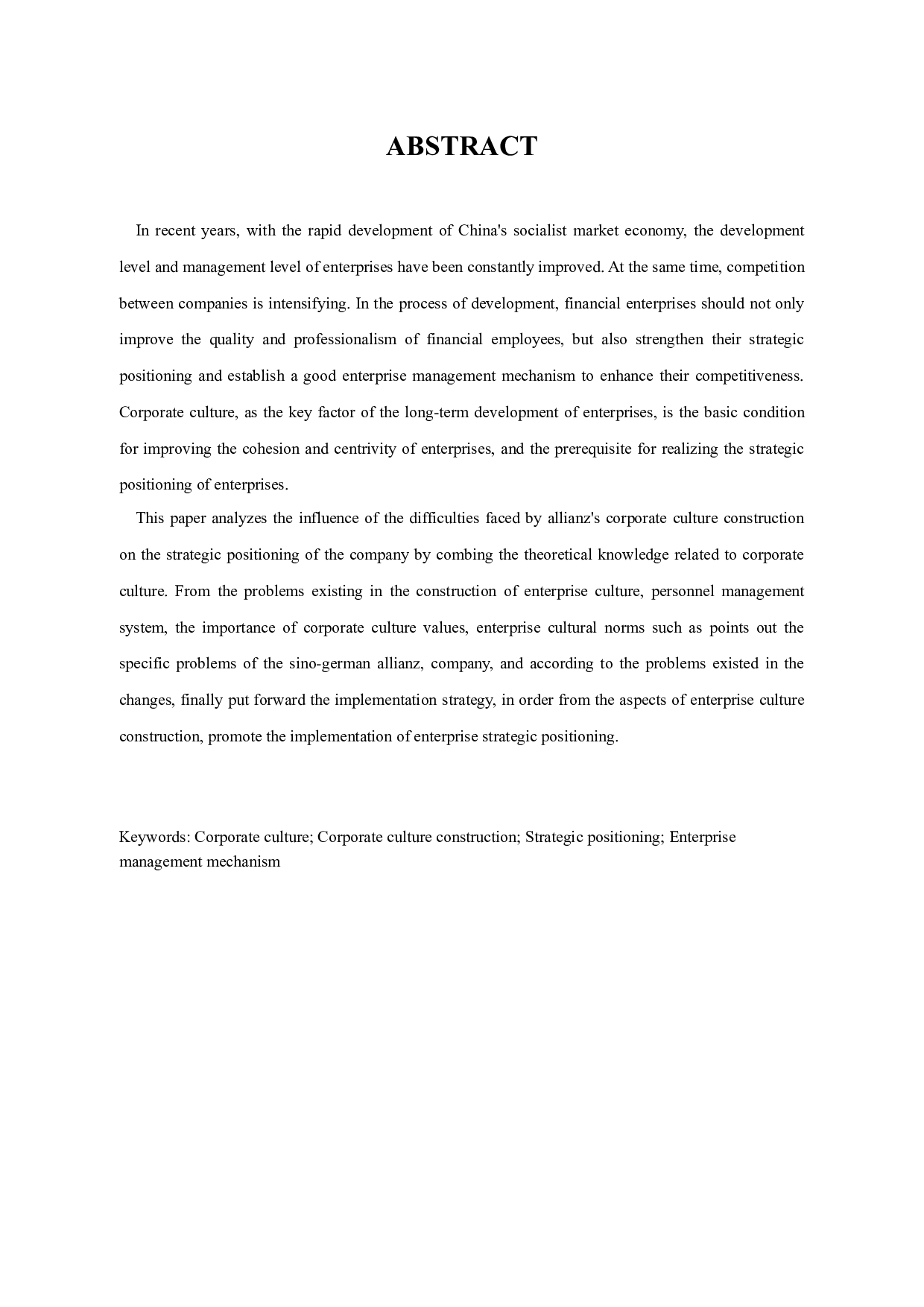 中德安联企业文化对战略定位的影响分析-10017字.docx 第2页