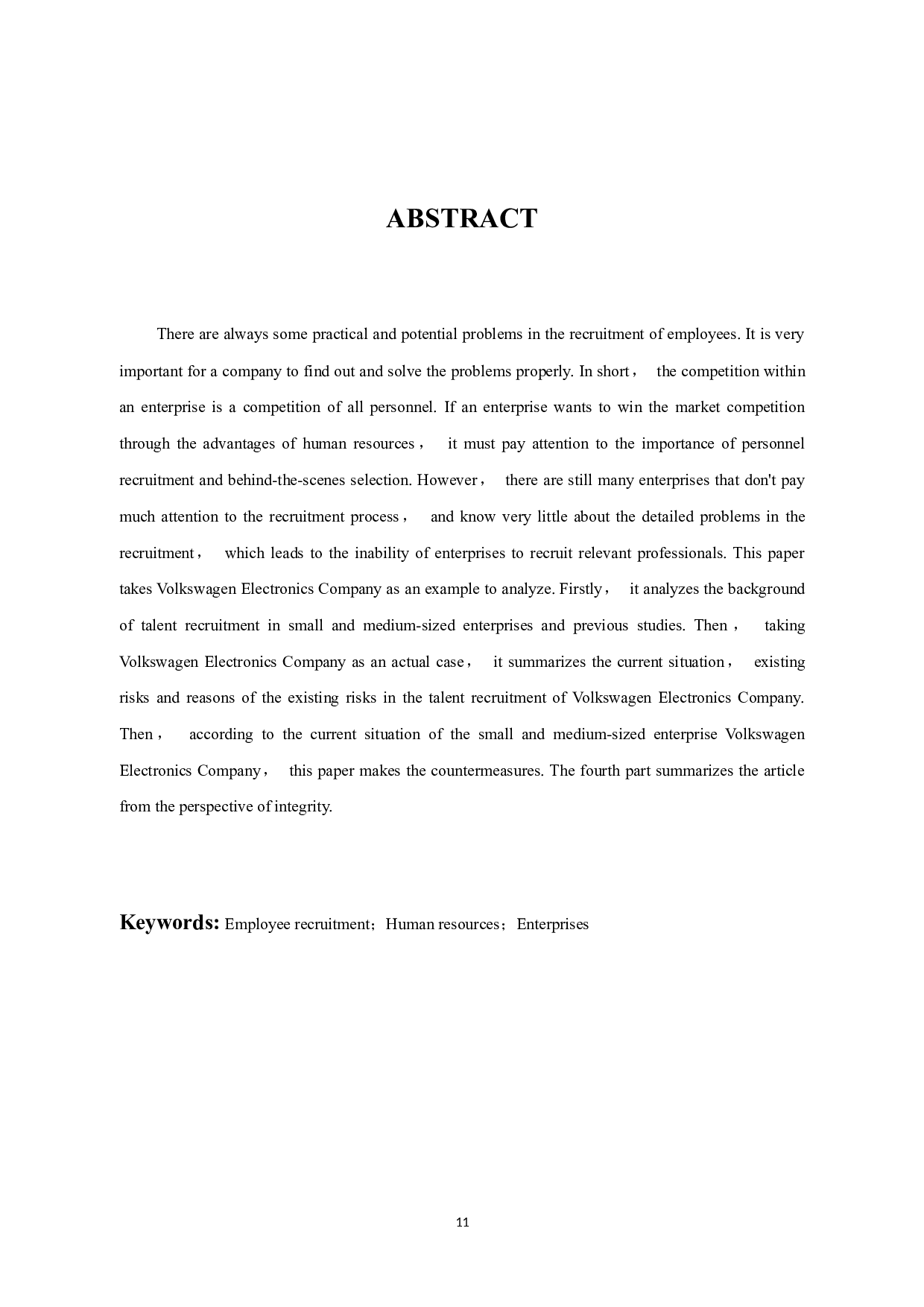 中小企业员工招聘面临的风险及其防范策略&mdash;&mdash;以大众电子公司为例-10463字.docx 第4页