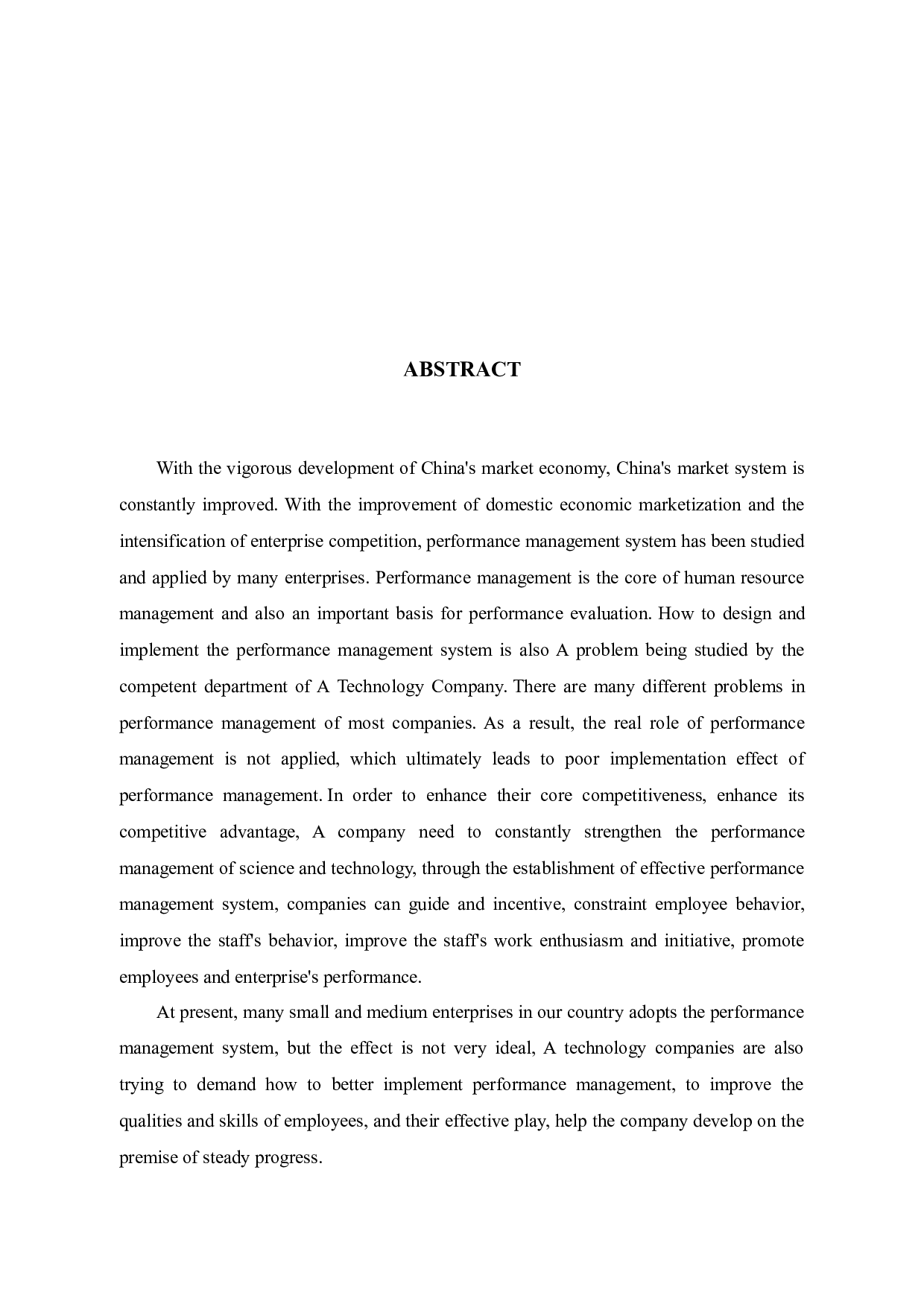 科技公司绩效管理问题和对策-8606字.docx 第2页