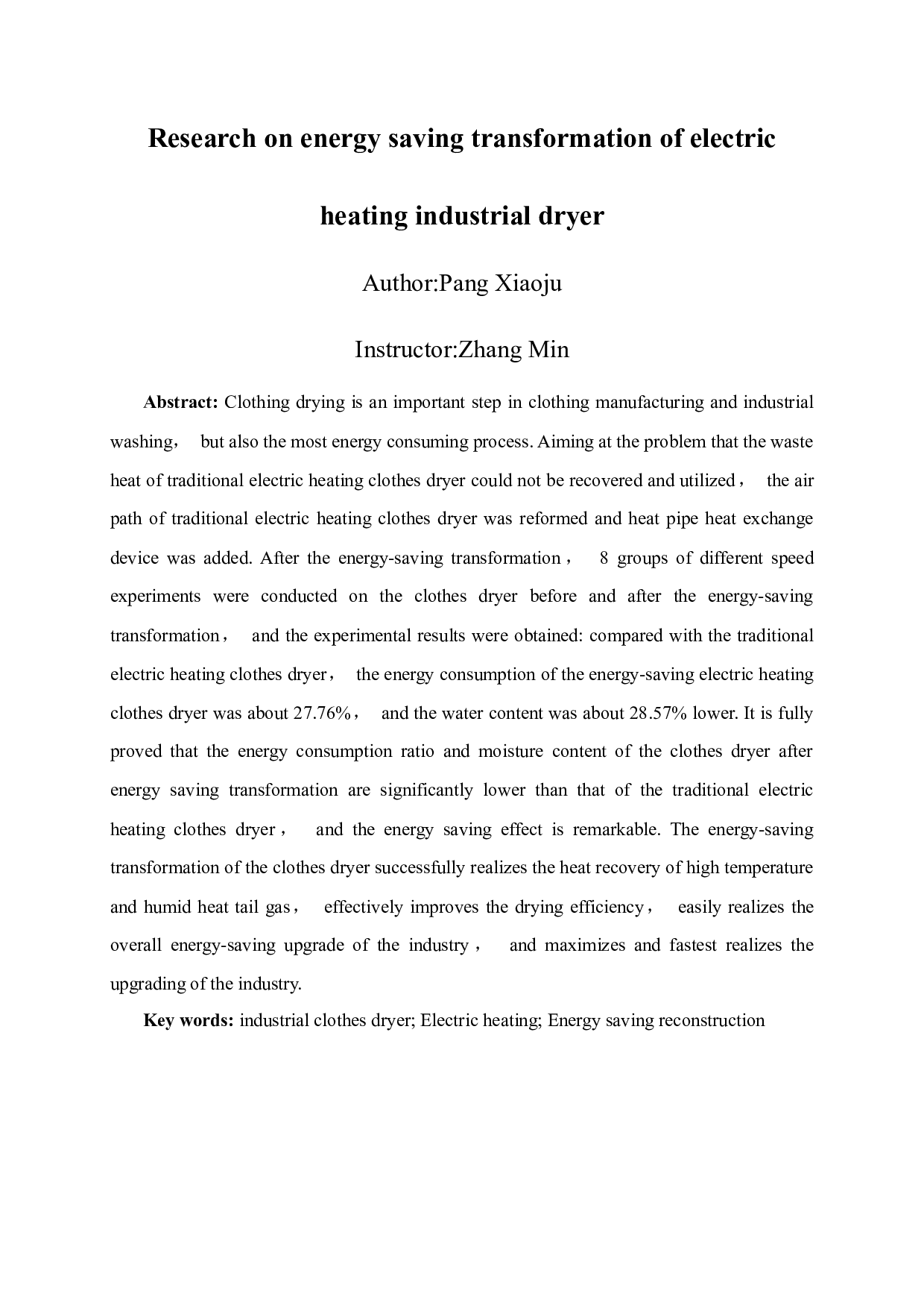 电加热式工业烘干机的节能改造研究-9341字.docx 第3页