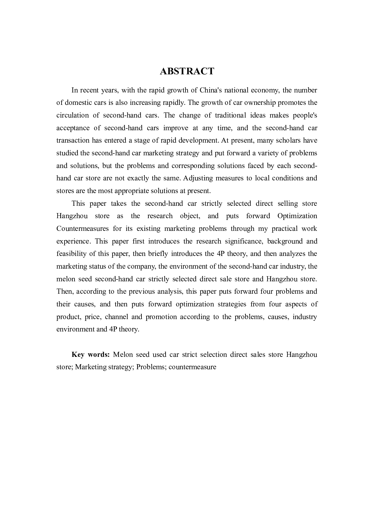 瓜子二手车杭州店营销策略研究-9247字.docx 第2页