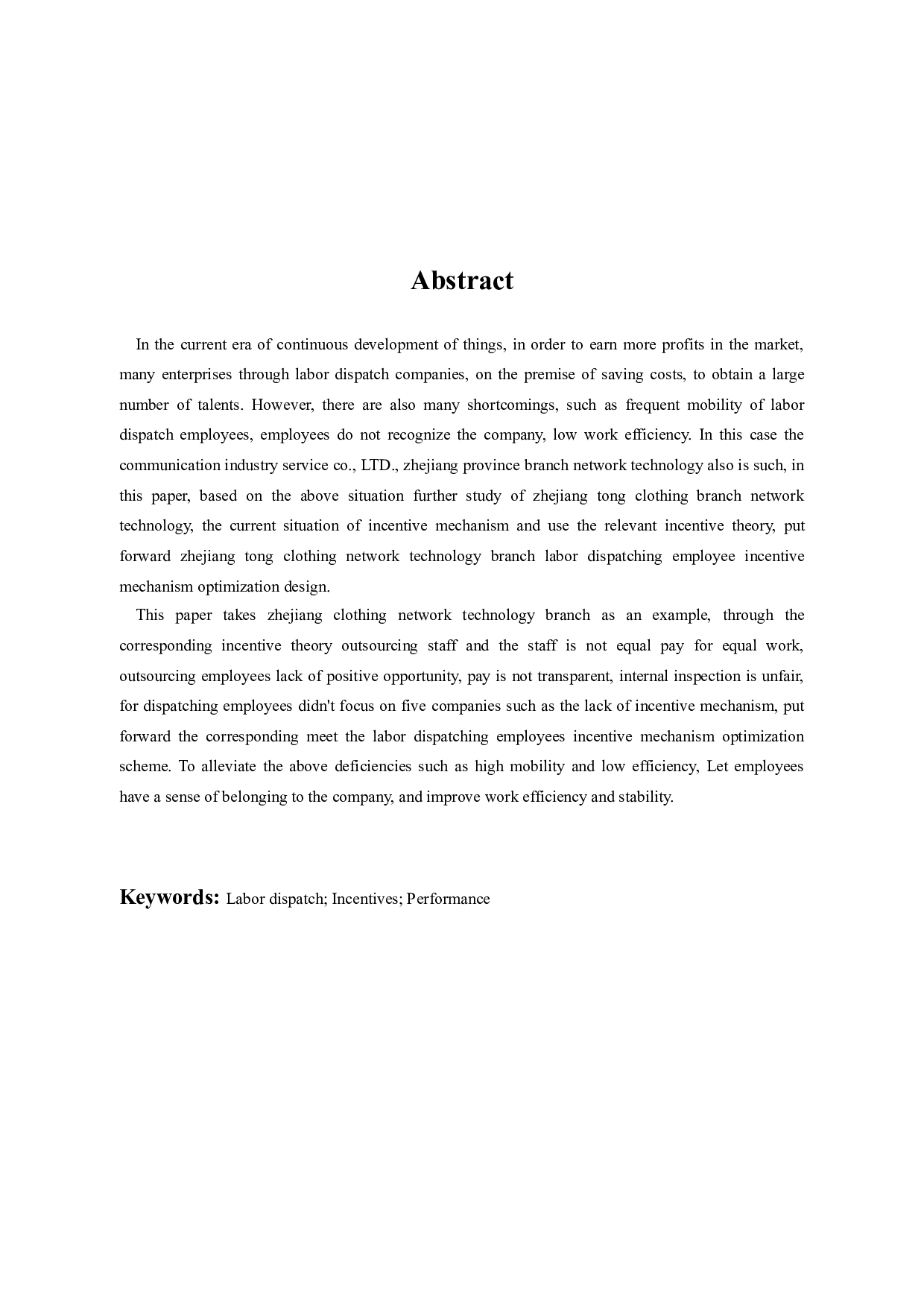 浙通服网络科技劳务派遣员工激励问题及对策研究-9952字.docx 第2页