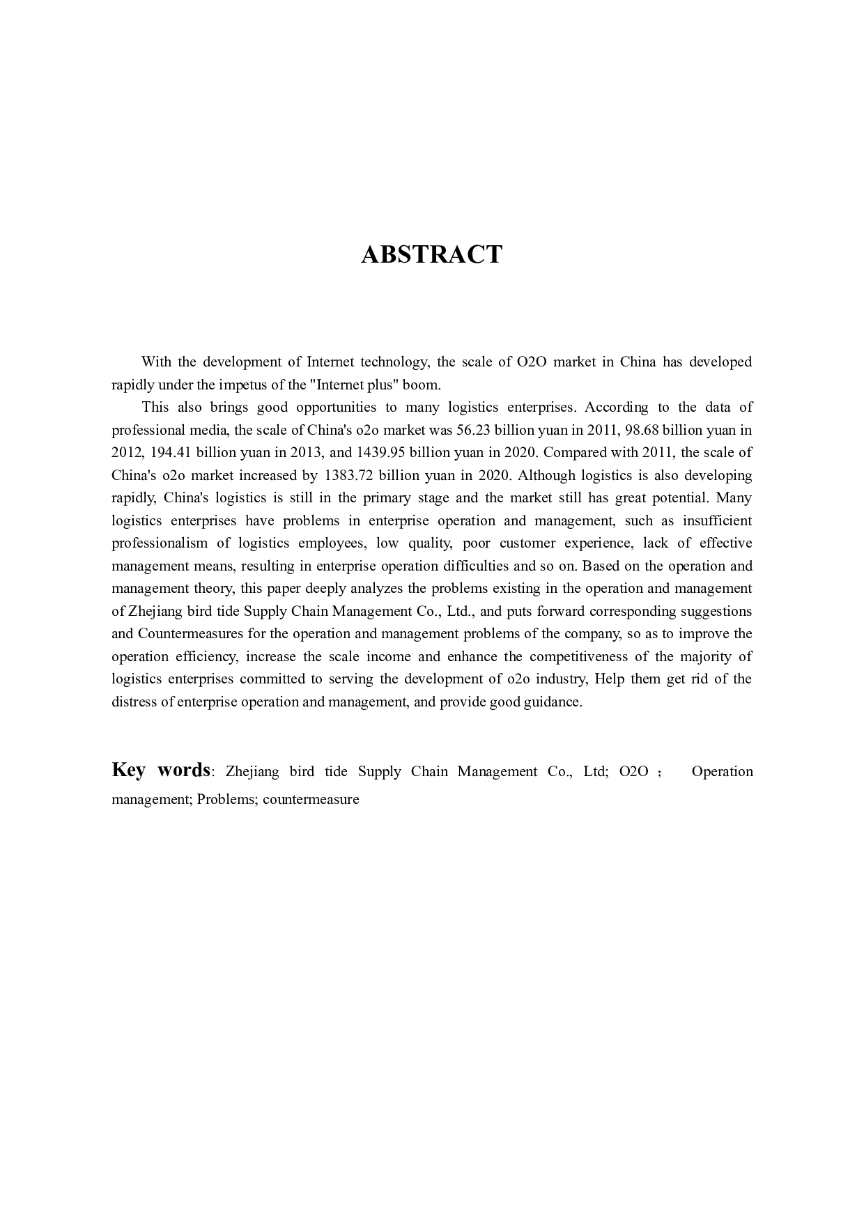 浙江鸟潮供应链管理有限公司运营管理问题研究-9340字.docx 第2页