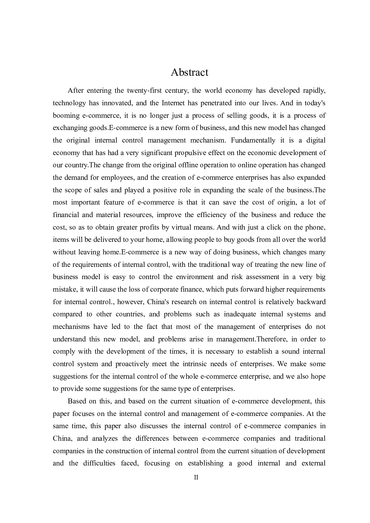 电商企业内部控制研究-24132字.doc 第2页