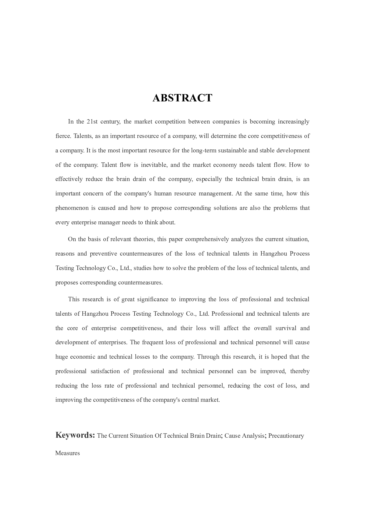 杭州普洛赛斯检测科技有限公司技术人才流失问题及对策-10939字.docx 第3页