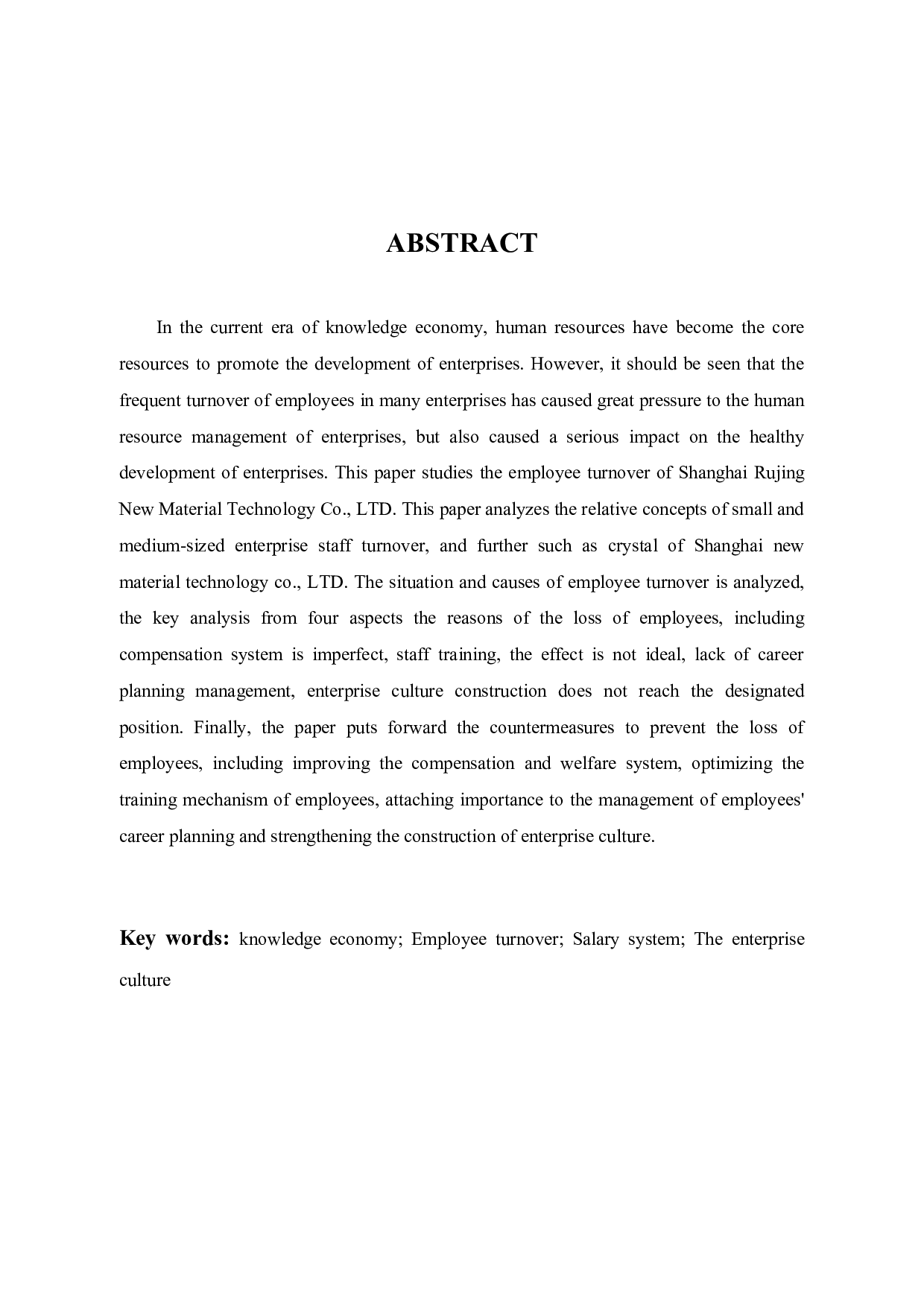 上海如晶新材料科技有限公司员工流失原因及对策探讨-9283字.docx 第2页