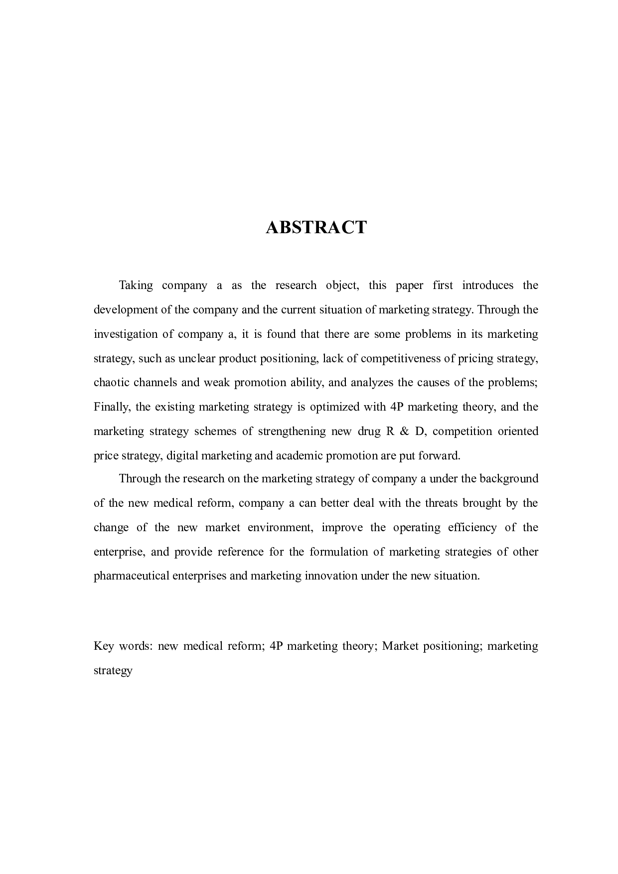 A公司药品市场营销策略研究-9464字.docx 第2页