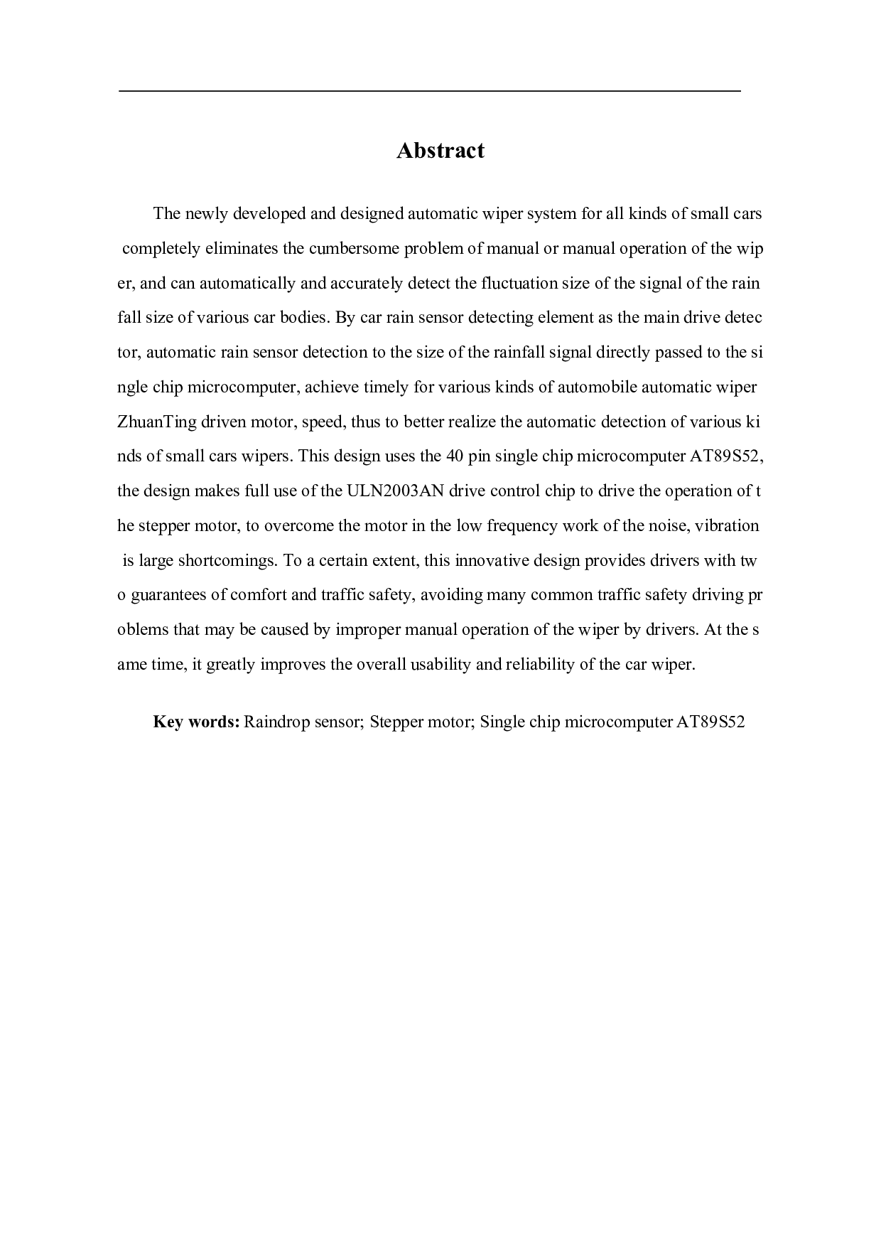 汽车自动雨刷控制系统设计-6558字.pdf 第3页