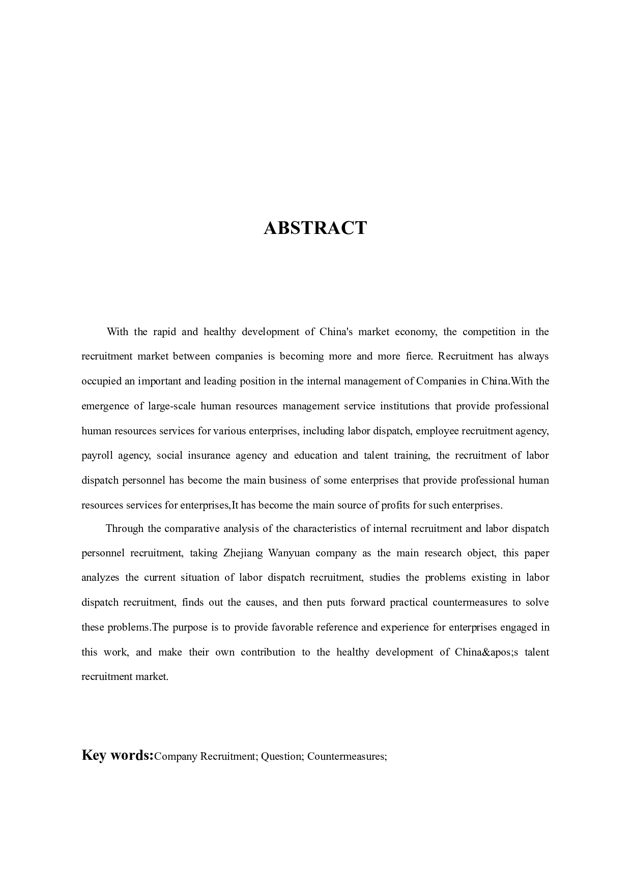 浙江万源公司招聘工作中的问题及解决对策-10048字.docx 第2页