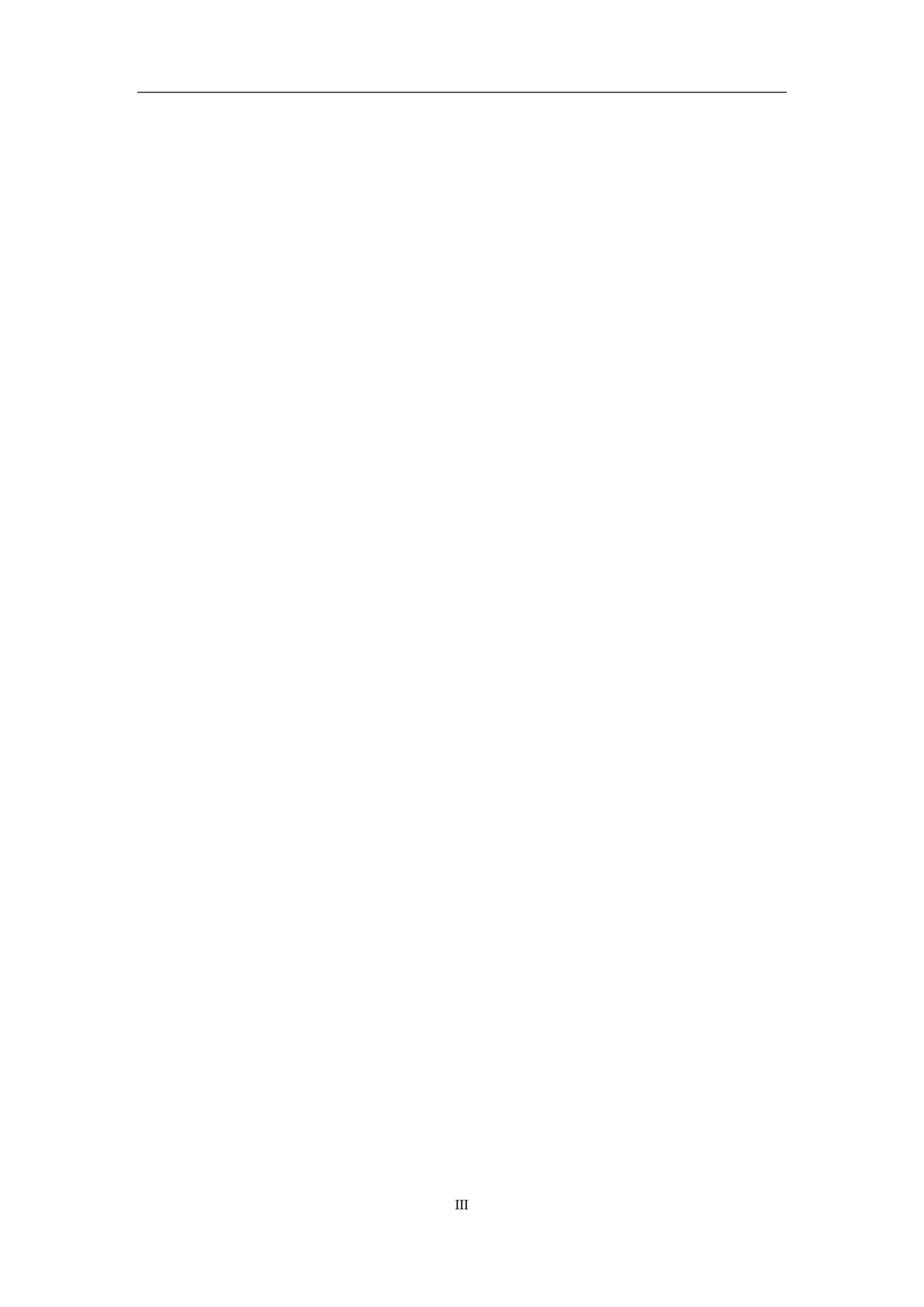 汽车头灯自动转向控制系统设计-5023字.pdf 第6页