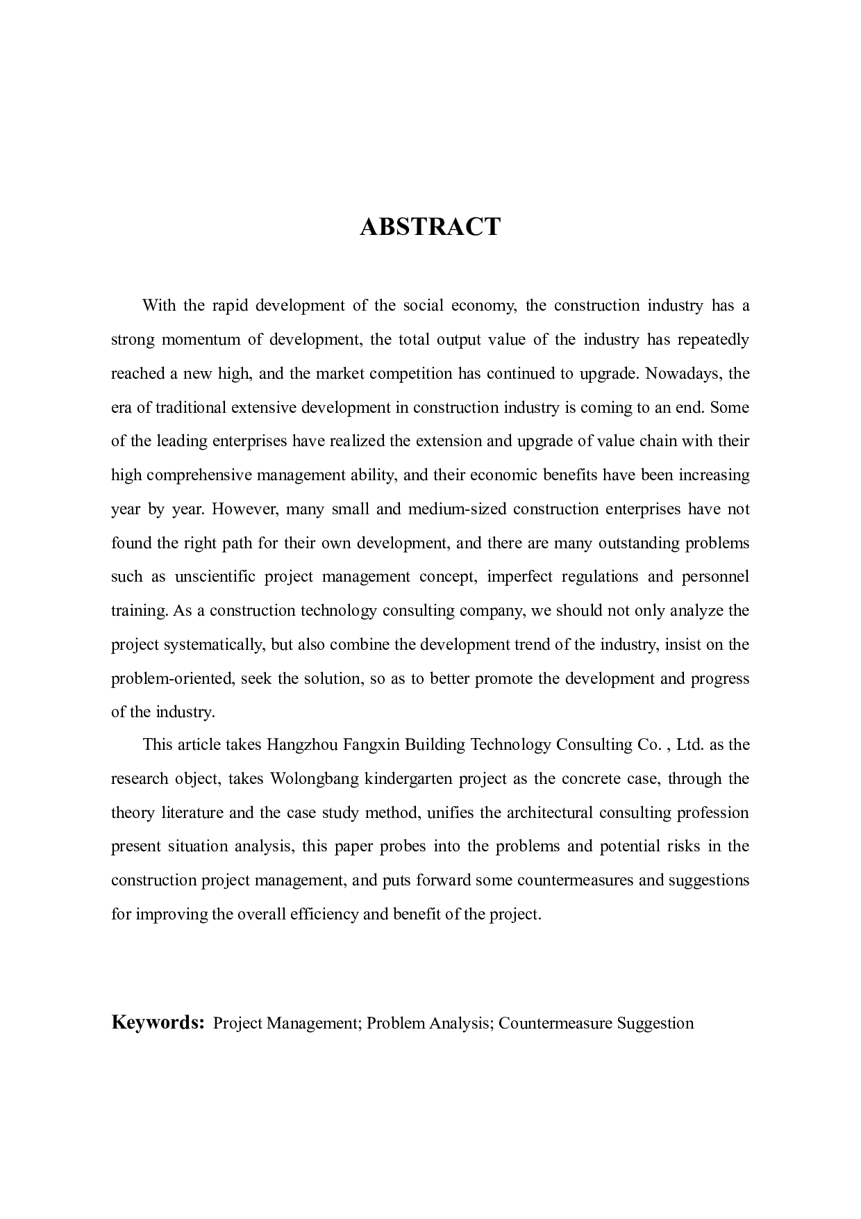 杭州方鑫建筑技术咨询有限公司项目管理研究-以卧龙浜幼儿园项目为例-10321字.docx 第2页