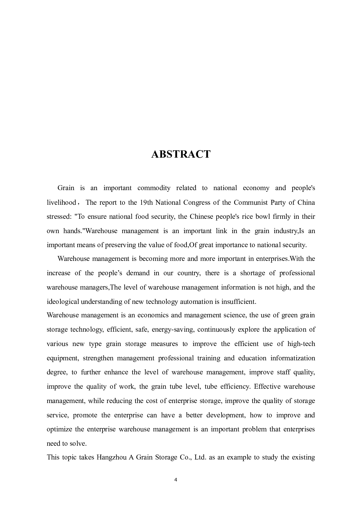 杭州市A粮食收储有限公司仓储管理中存在的问题与对策研究-10805字.docx 第2页