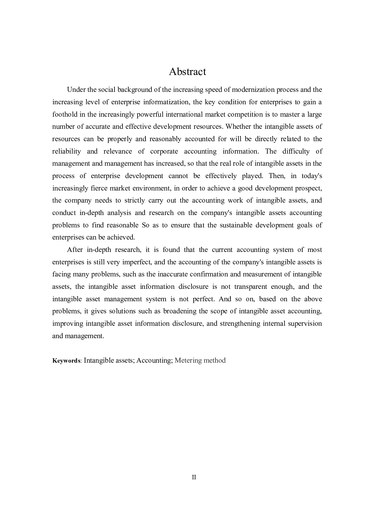 无形资产会计核算存在的问题及解决对策-21514字.doc 第2页