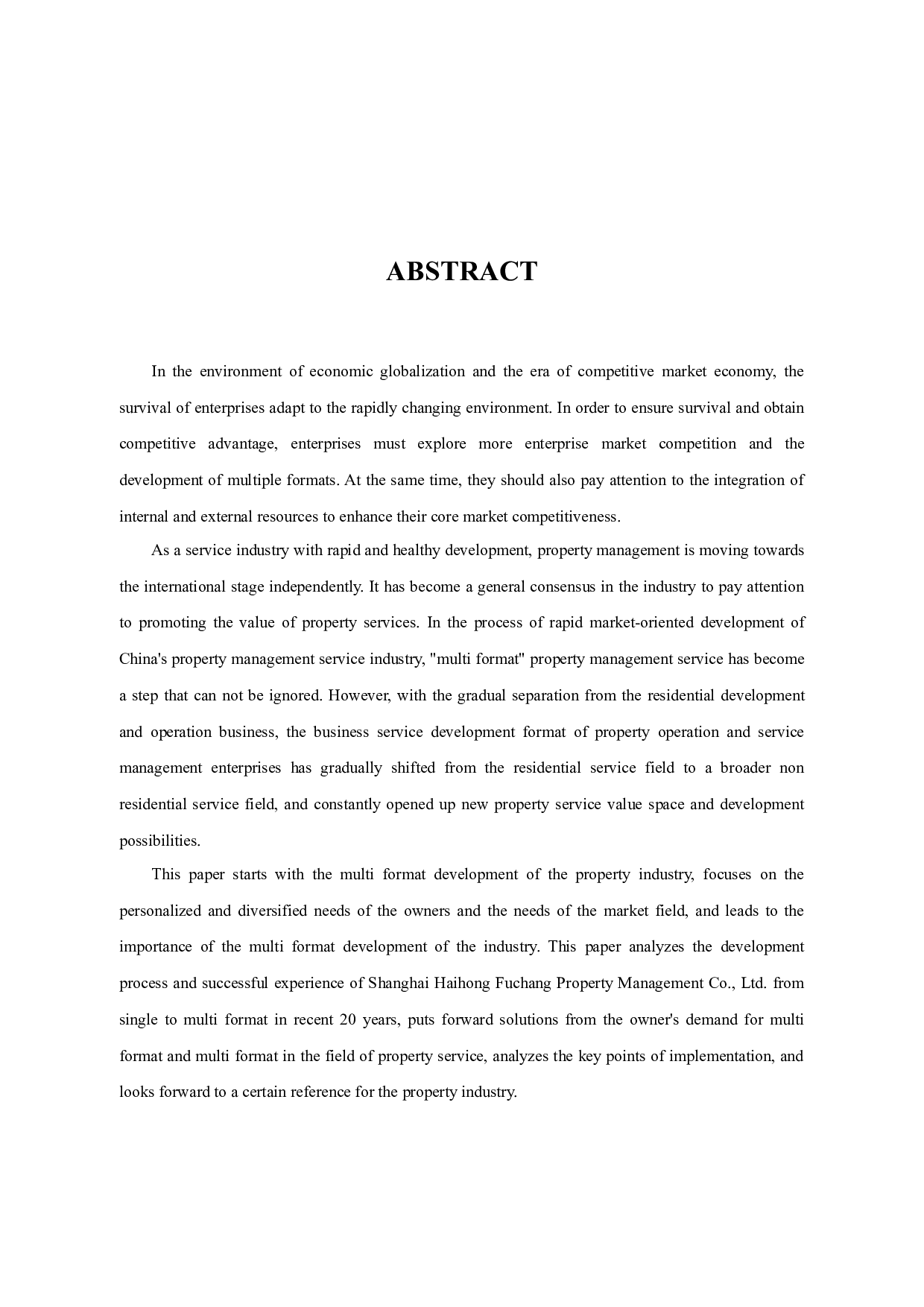 上海海鸿福船物业管理有限公司多业态战略研究-11582字.docx 第2页