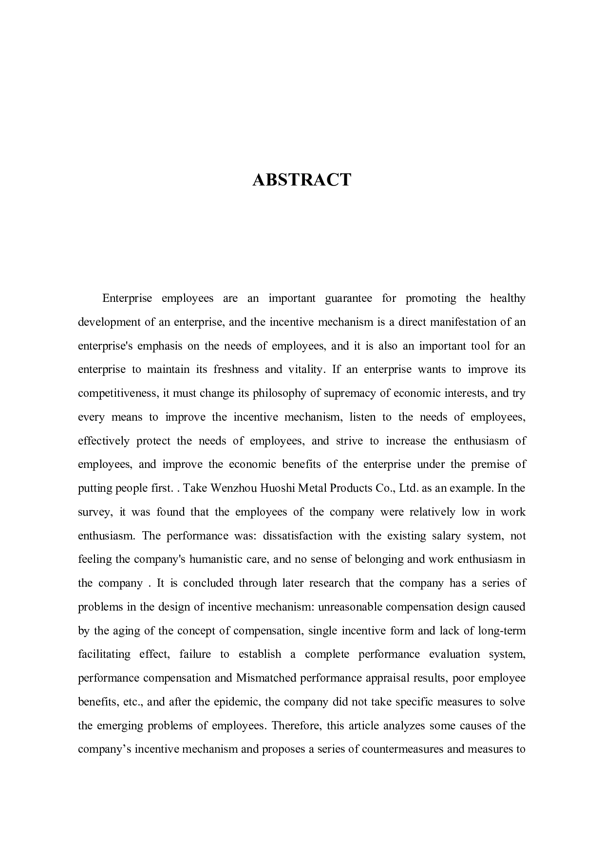 温州霍氏金属制品有限公司员工激励机制研究-10982字.docx 第2页