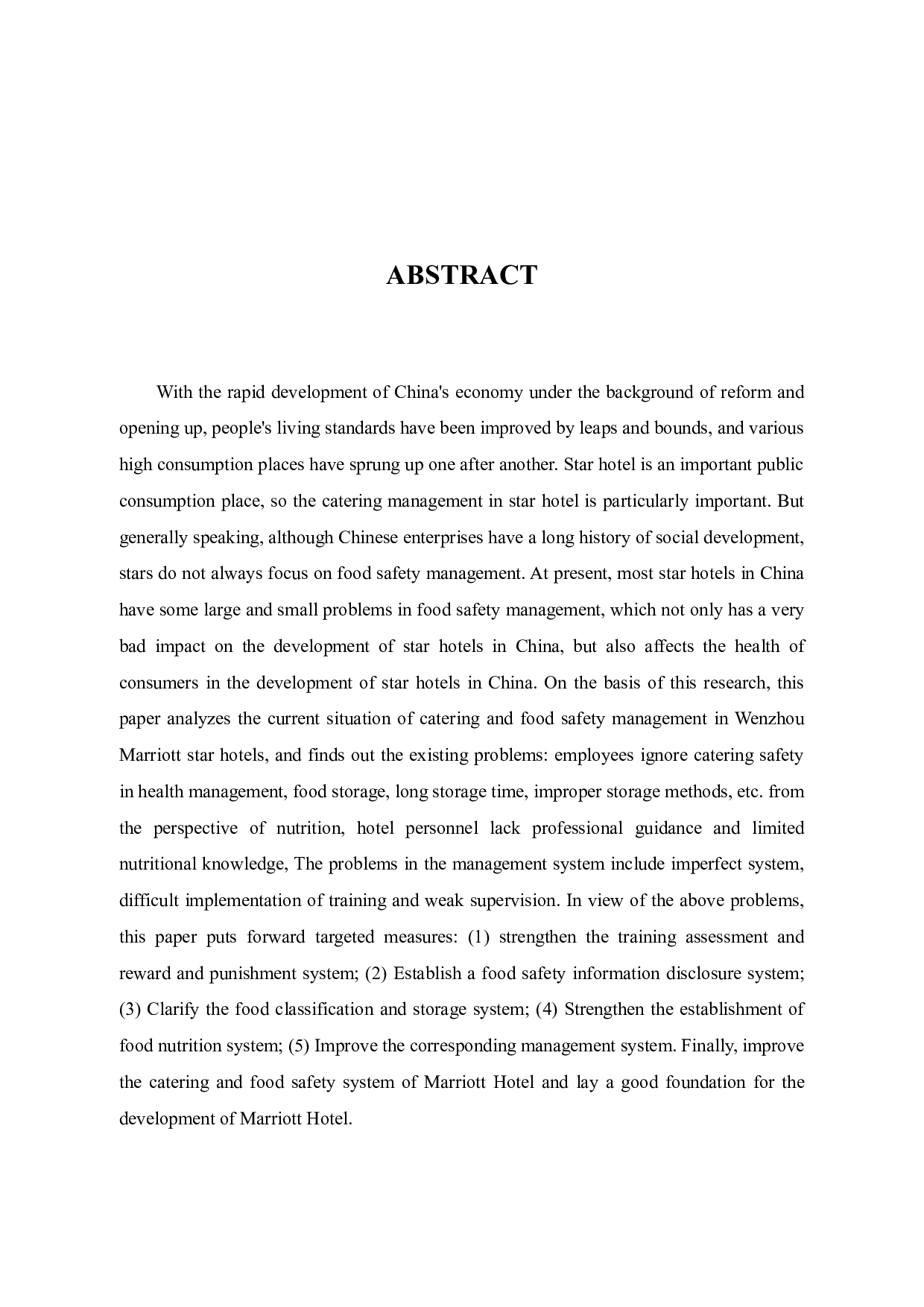 浅谈温州万豪酒店餐饮食品安全管理的问题与措施-12149字.docx 第2页