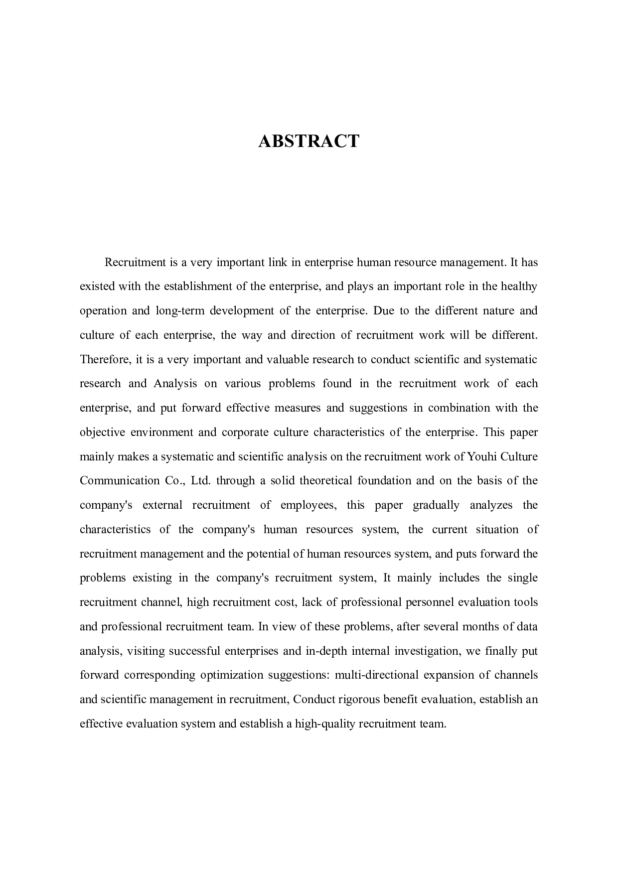 优嗨文化传播有限公司招聘问题及对策-11756字.docx 第2页