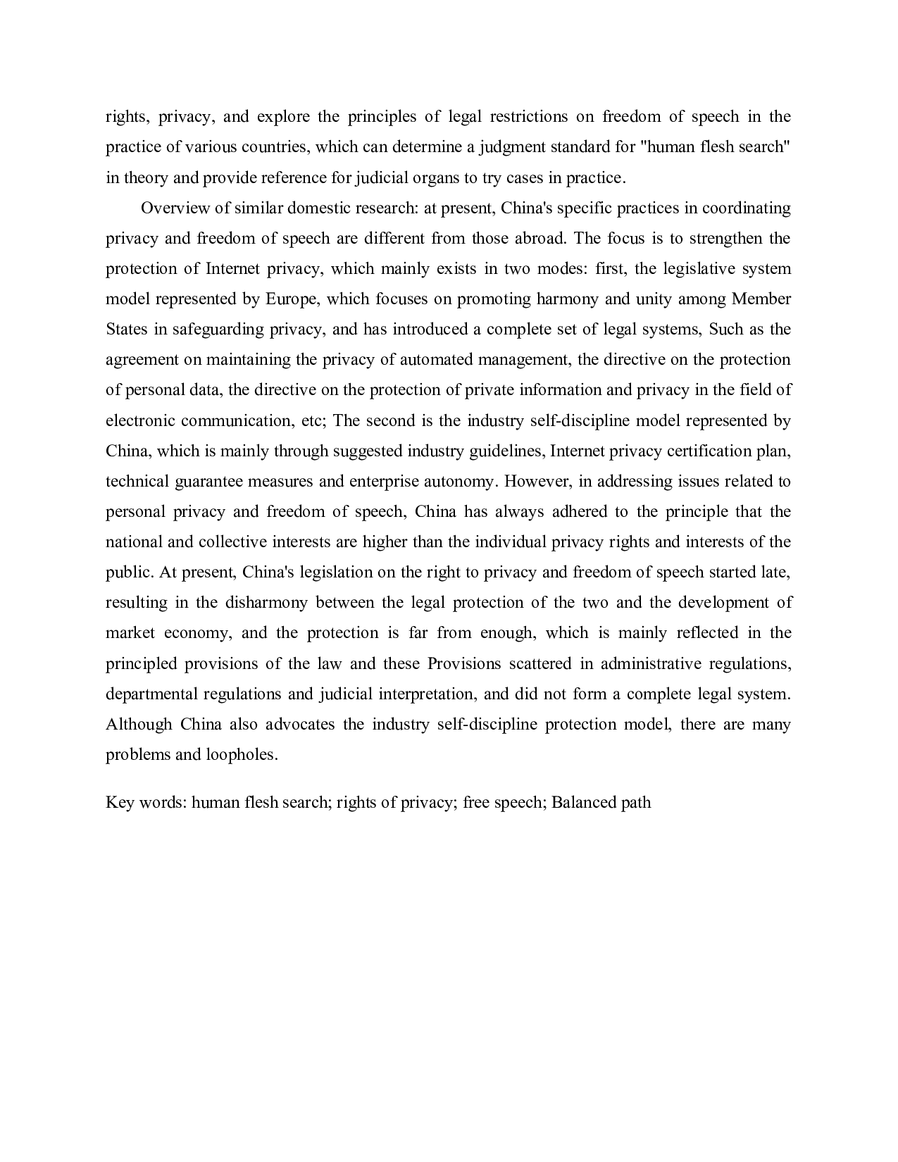 互联网言论自由与人肉搜索中的隐私权保护-16807字.docx 第2页