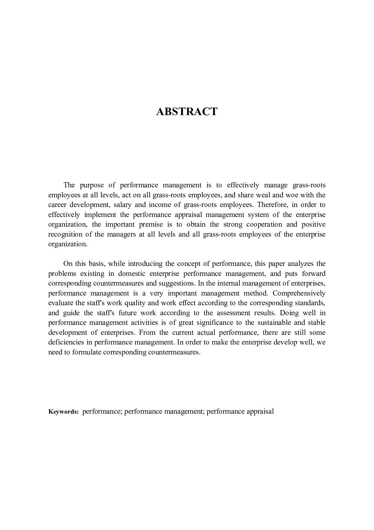 JA检测公司绩效管理的问题及对策探究-15118字.docx 第2页