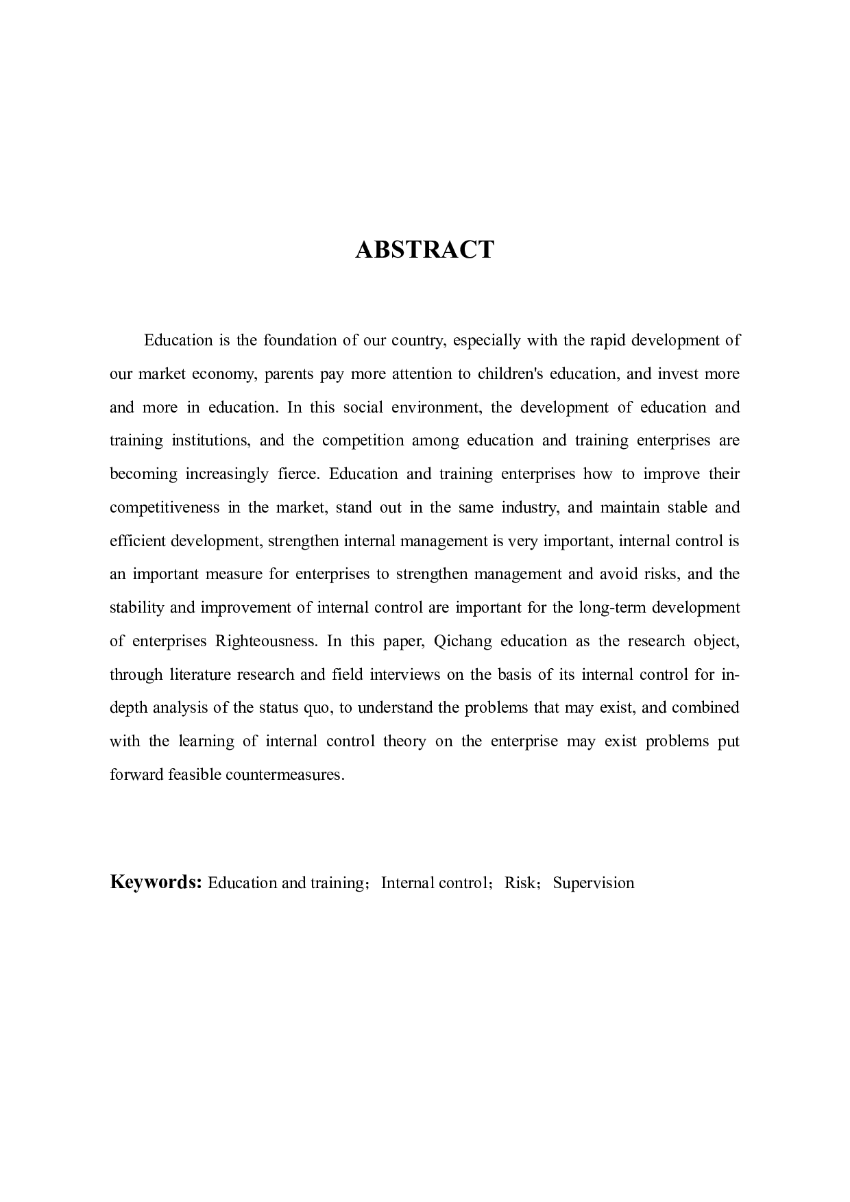 齐昌教育企业内部风险控制存在的问题与对策-12201字.docx 第2页