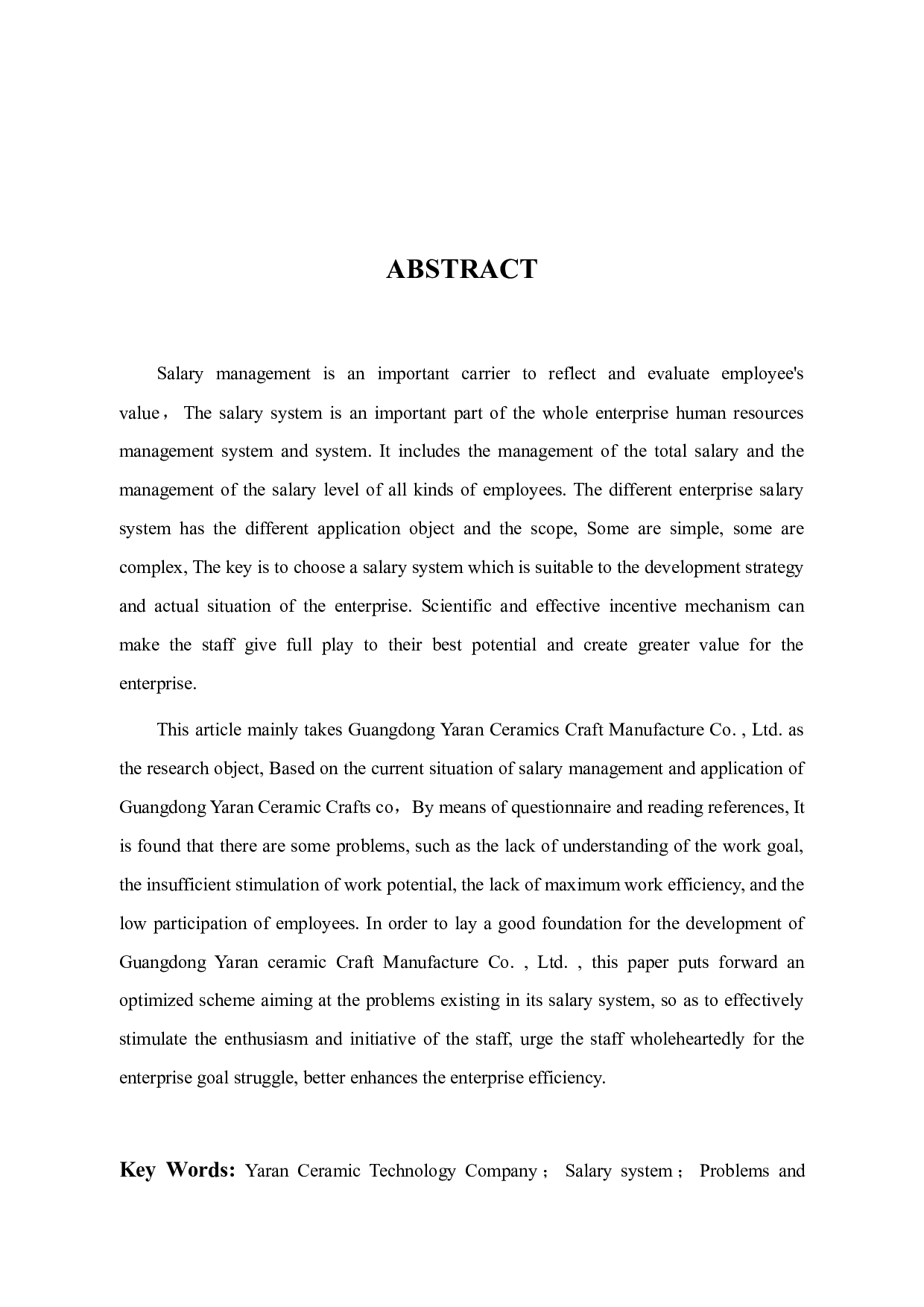 雅然陶瓷工艺公司薪酬体系问题及对策分析-10841字.docx 第3页