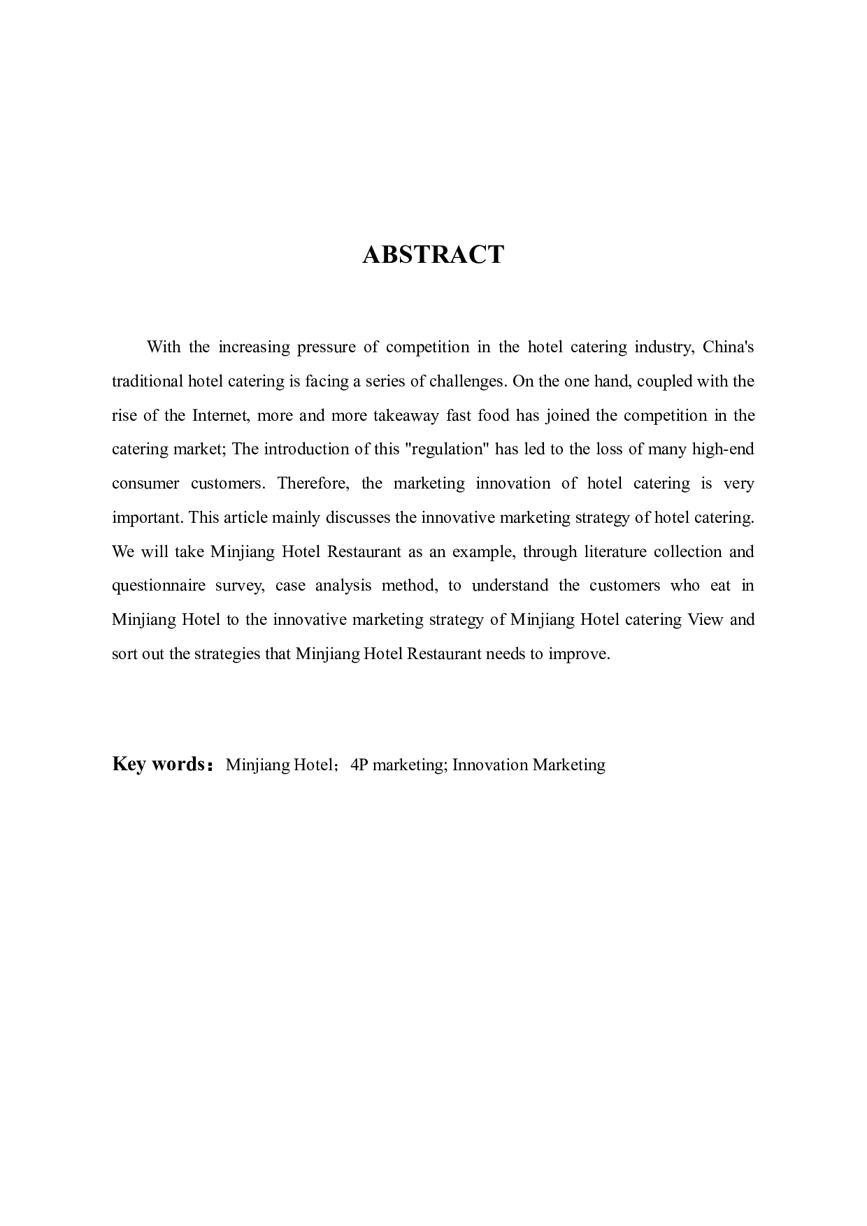 闽江酒店餐饮创新营销策略研究-11083字.docx 第3页