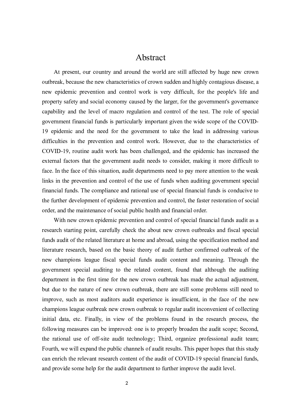 新冠疫情防控财政专项资金审计研究-21209字.docx 第2页