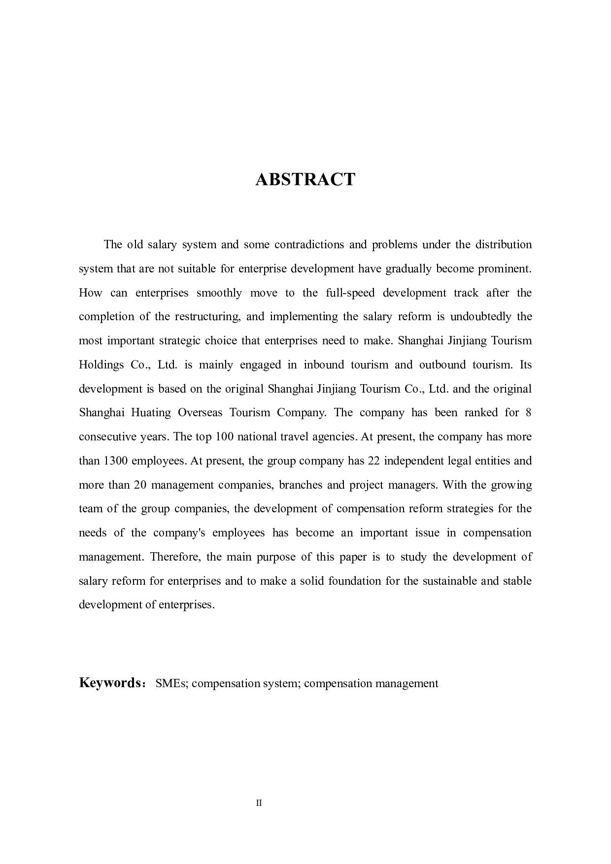 葫芦娃教育公司员工薪酬管理问题与对策-9531字.docx 第2页