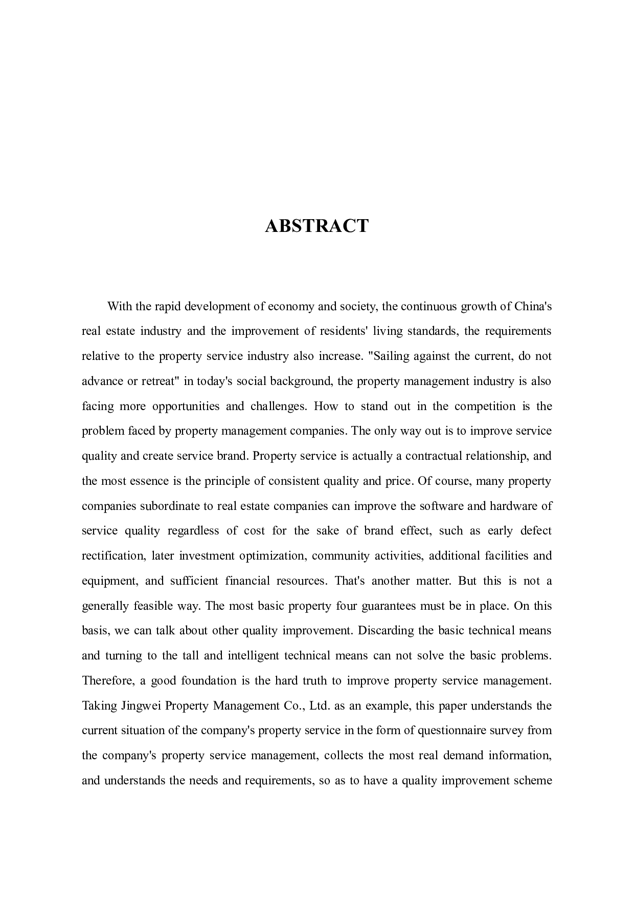 经纬物业管理有限公司提升服务管理策略研究-14447字.docx 第2页