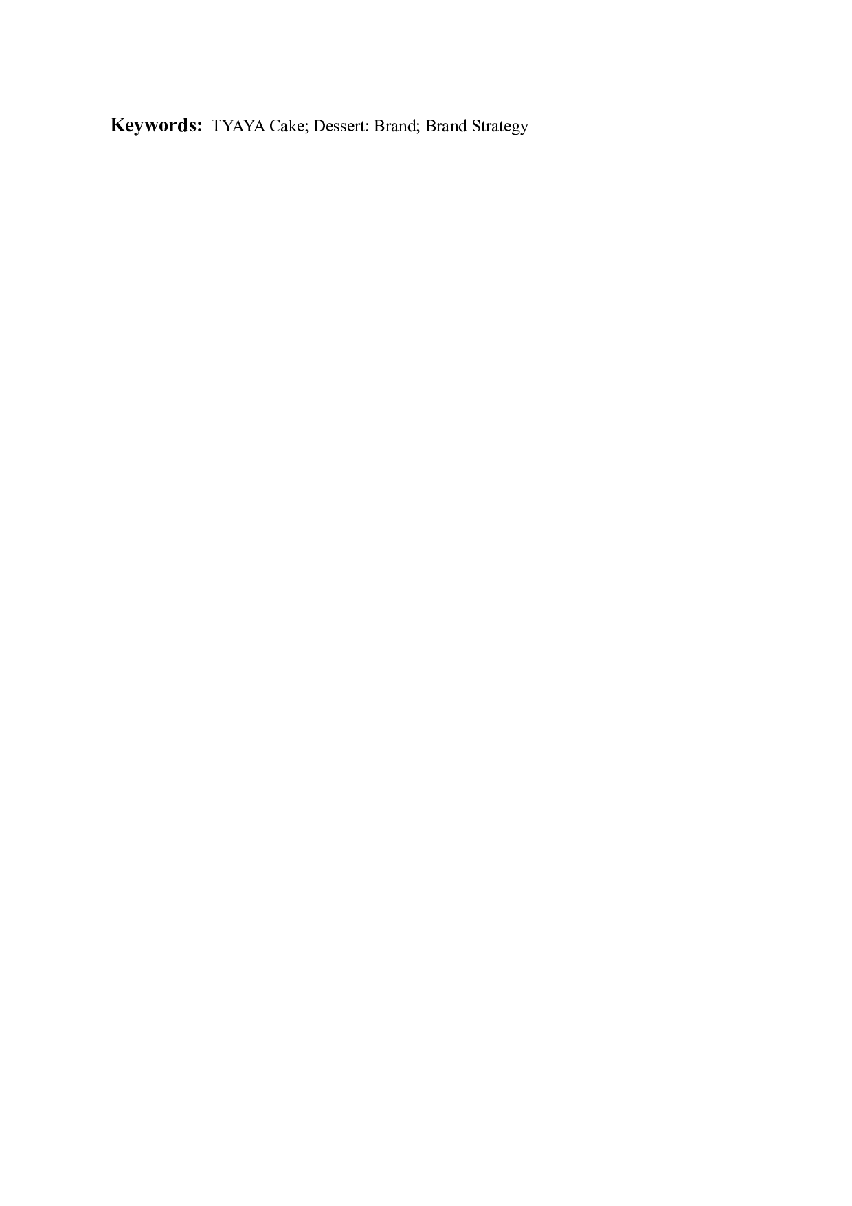 甜丫丫连锁店品牌提升策略研究-14098字.docx 第4页