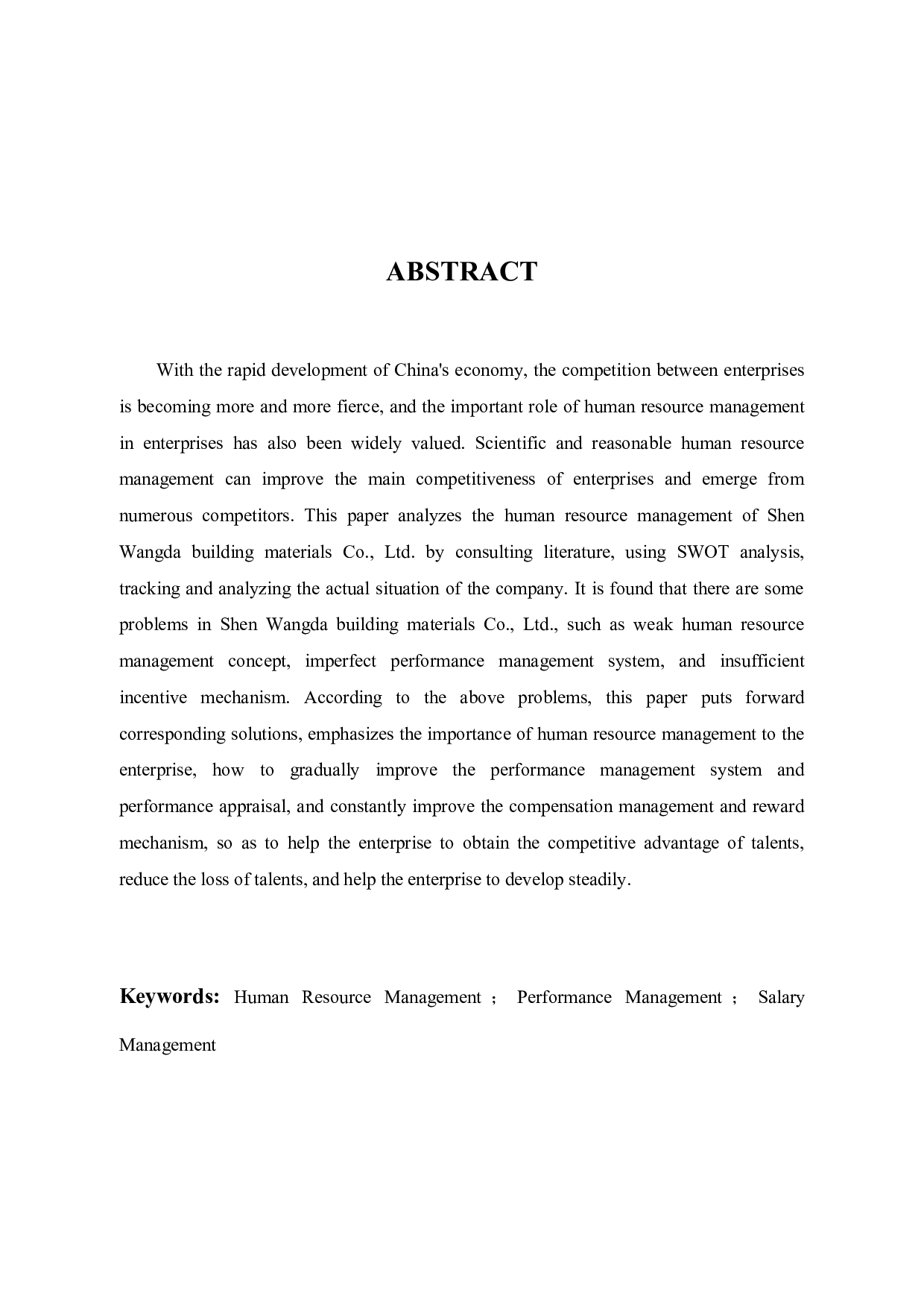 深望达建材有限公司人力资源管理存在的问题与对策探析-11660字.docx 第3页