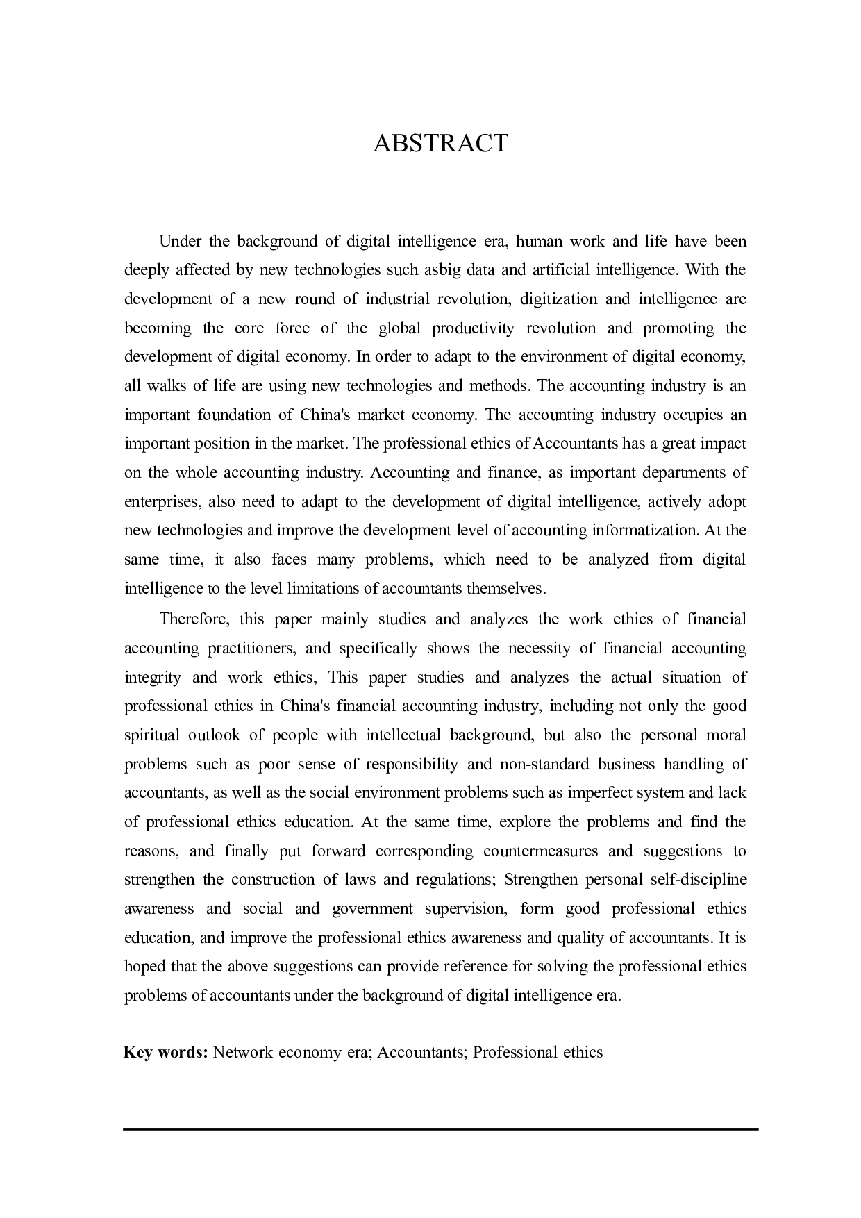 数智化背景下会计职业道德问题研究-20315字.docx 第5页