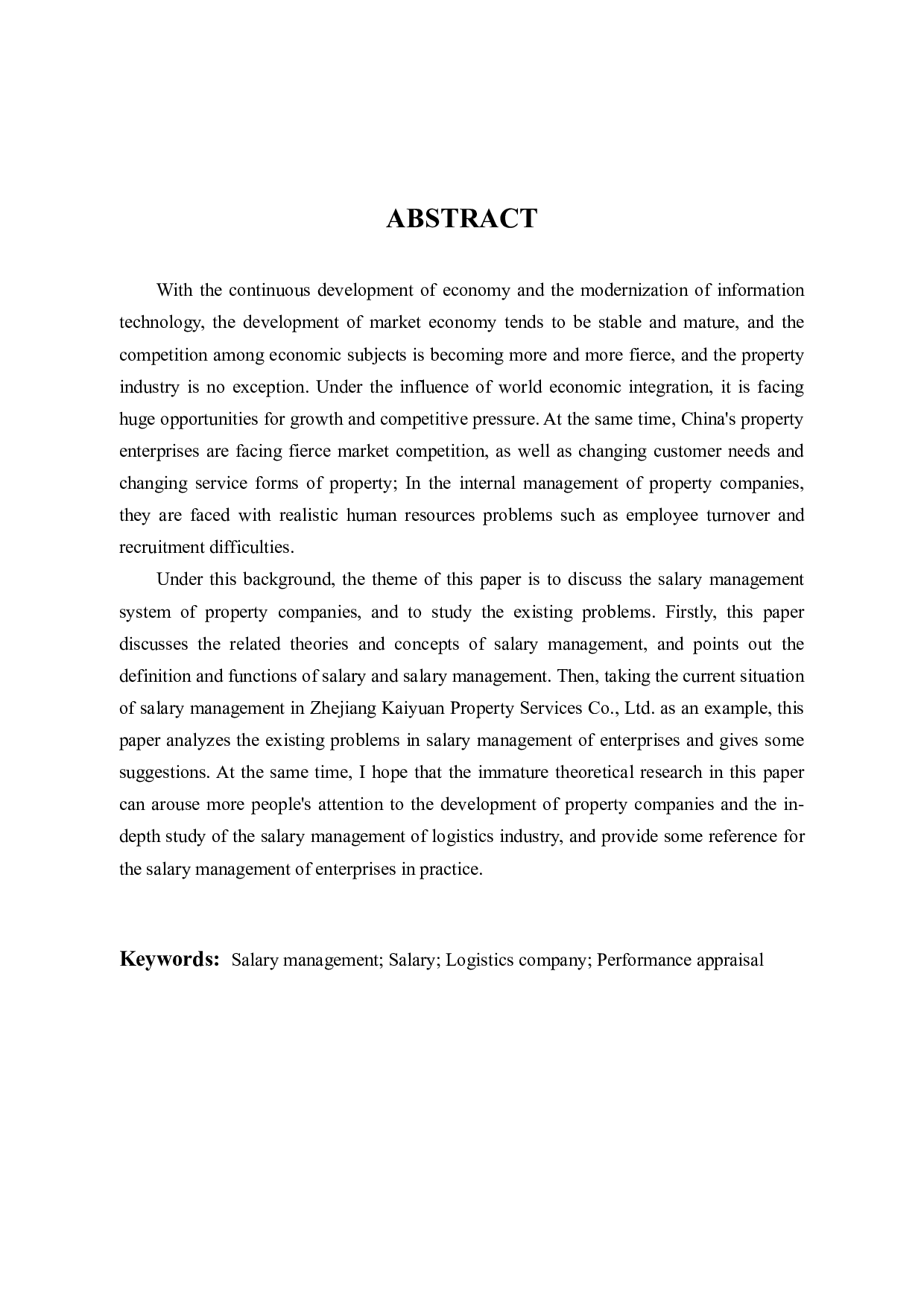 浙江耀江物业管理有限公司薪酬管理问题和对策分析-11182字.docx 第2页