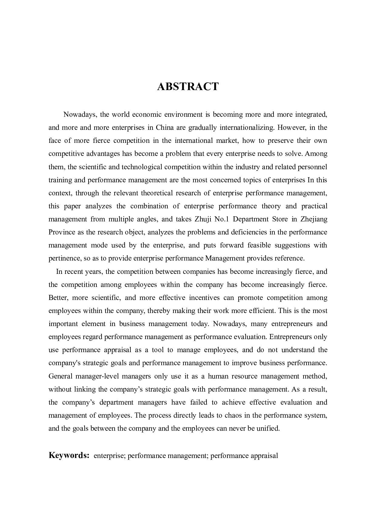 浙江天音管理咨询有限公司企业绩效管理中的问题及对策-10407字.docx 第2页