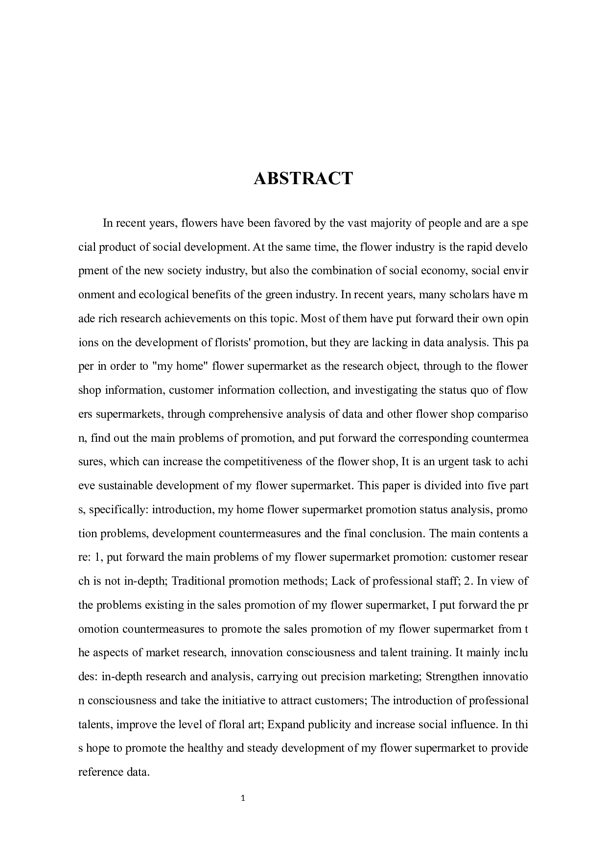 浅析&ldquo;我家&rdquo;鲜花超市促销存在的问题及对策-10151字.docx 第3页