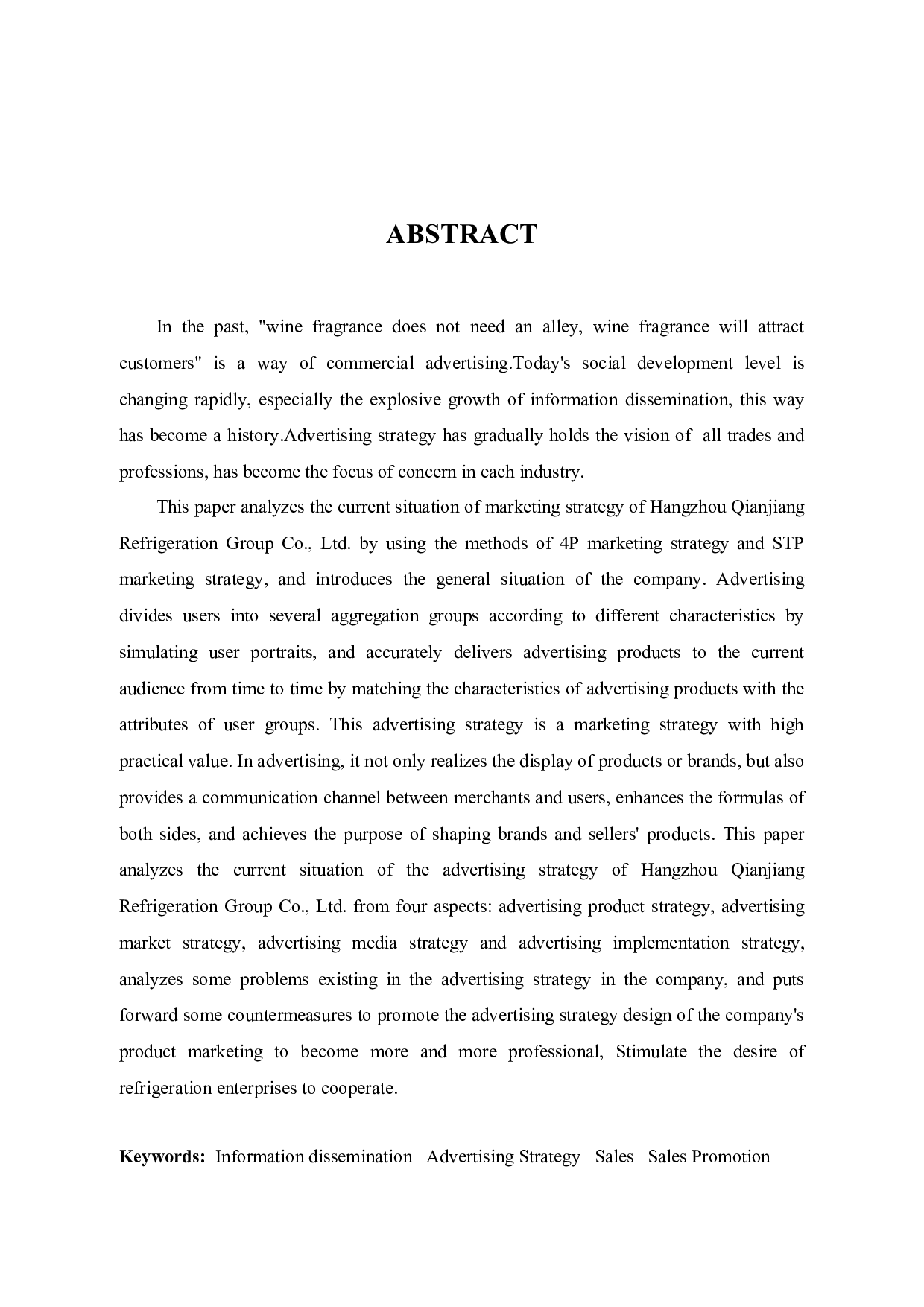 杭州钱江制冷集团有限公司的广告策略分析-9727字.docx 第2页